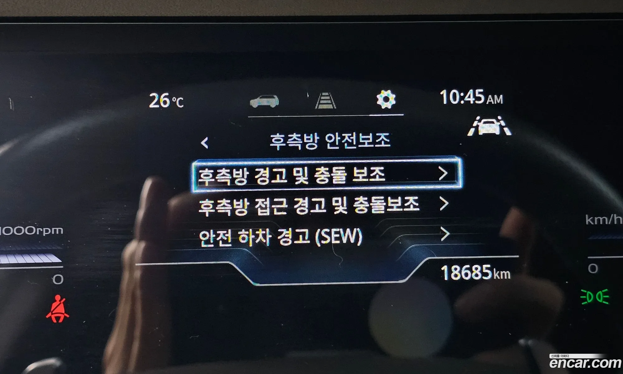 KG Mobility (SsangYong) Torres 2023 — 14