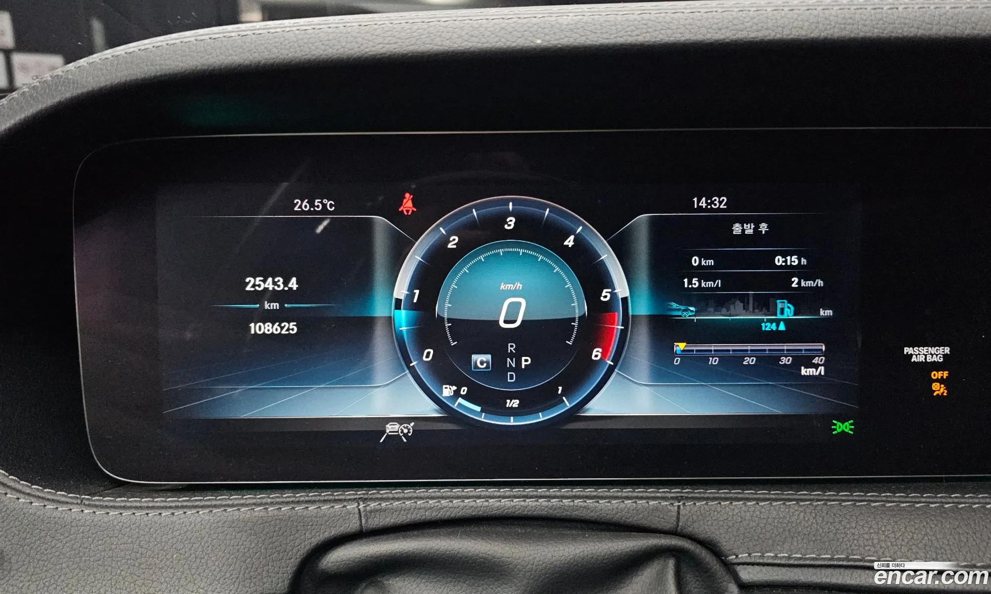 Mercedes-Benz S-Class W222 2019 — 13