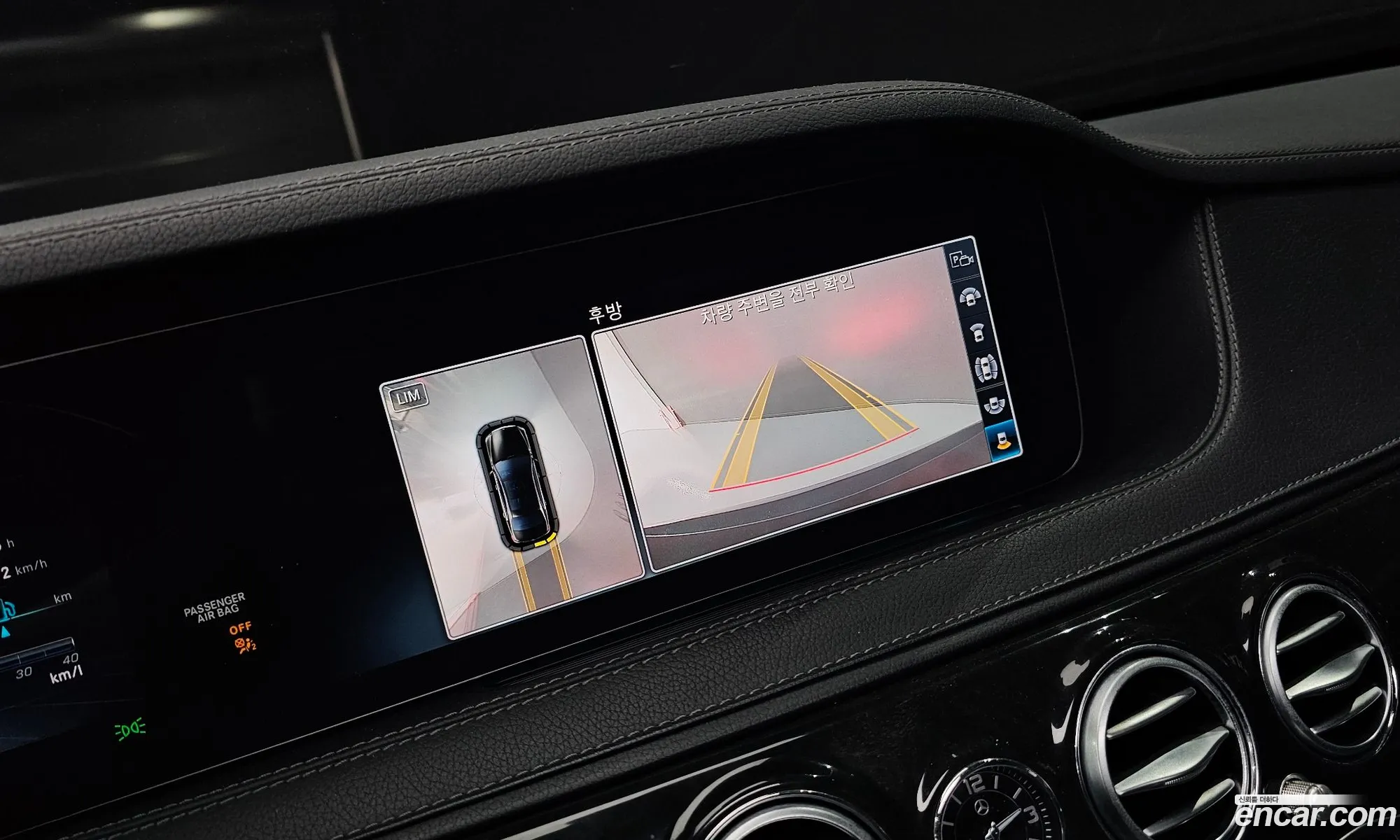 Mercedes-Benz S-Class W222 2019 — 12