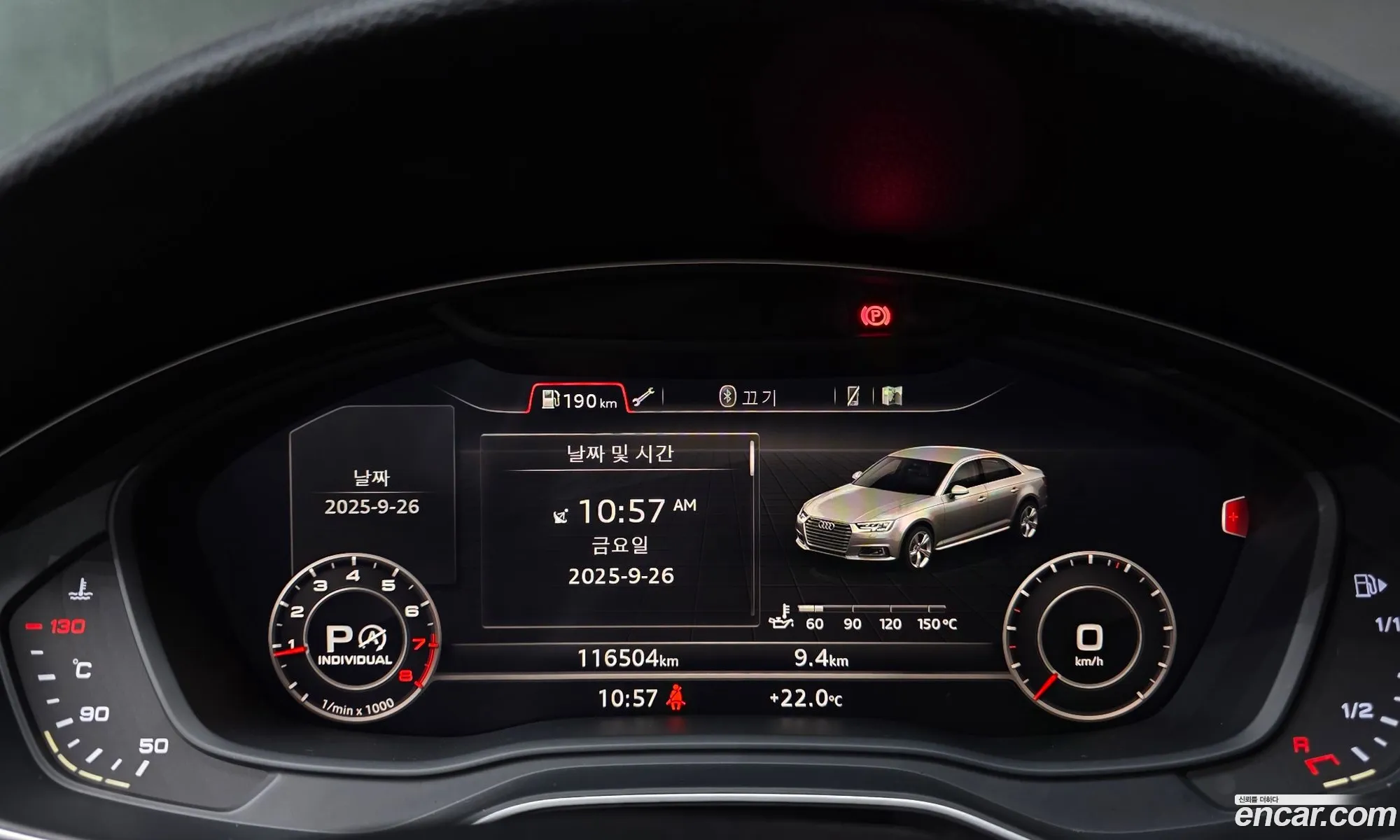 Audi A4 2016 — 12
