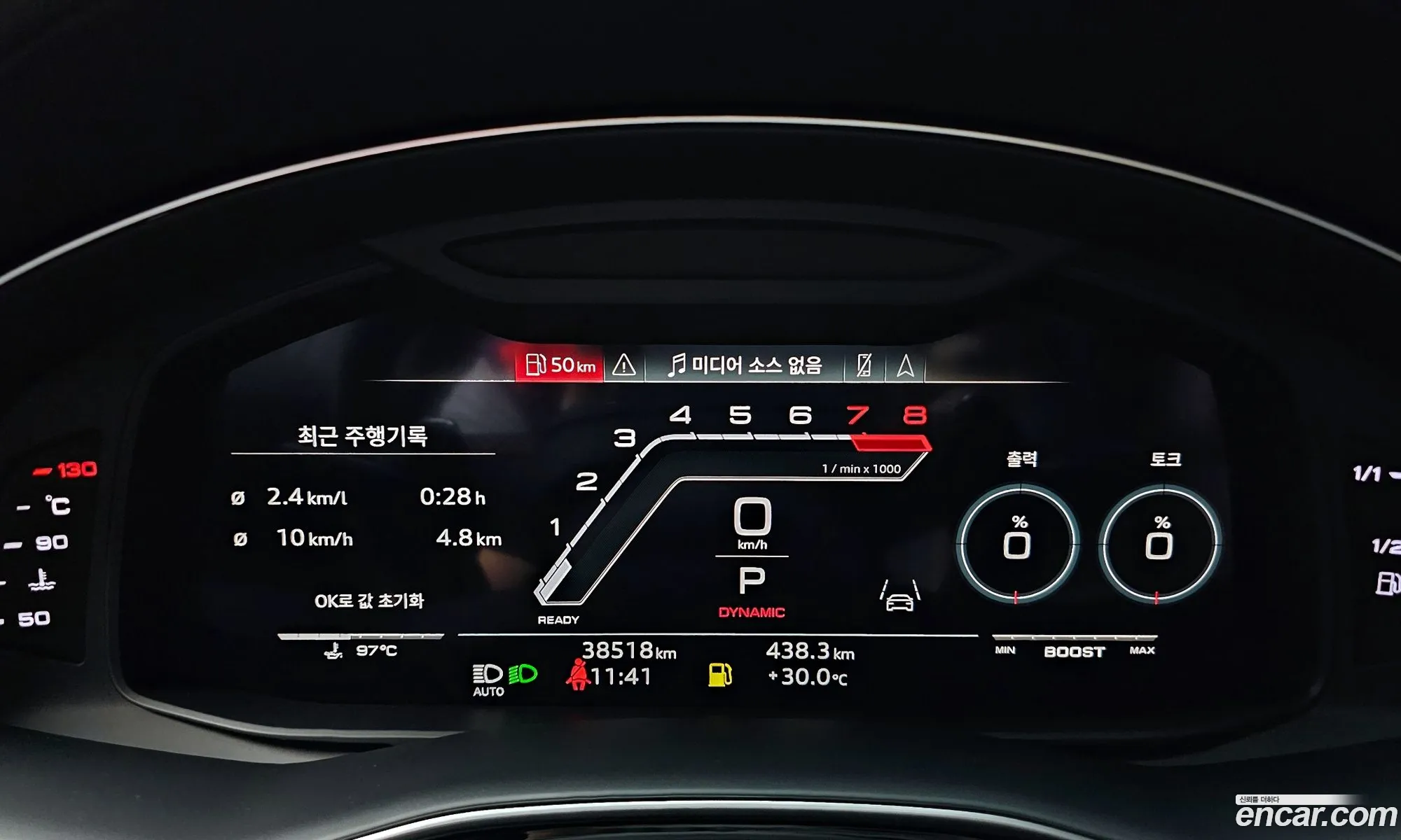Audi RSQ8 2023 WUAZZZF1XPD008128 — 18