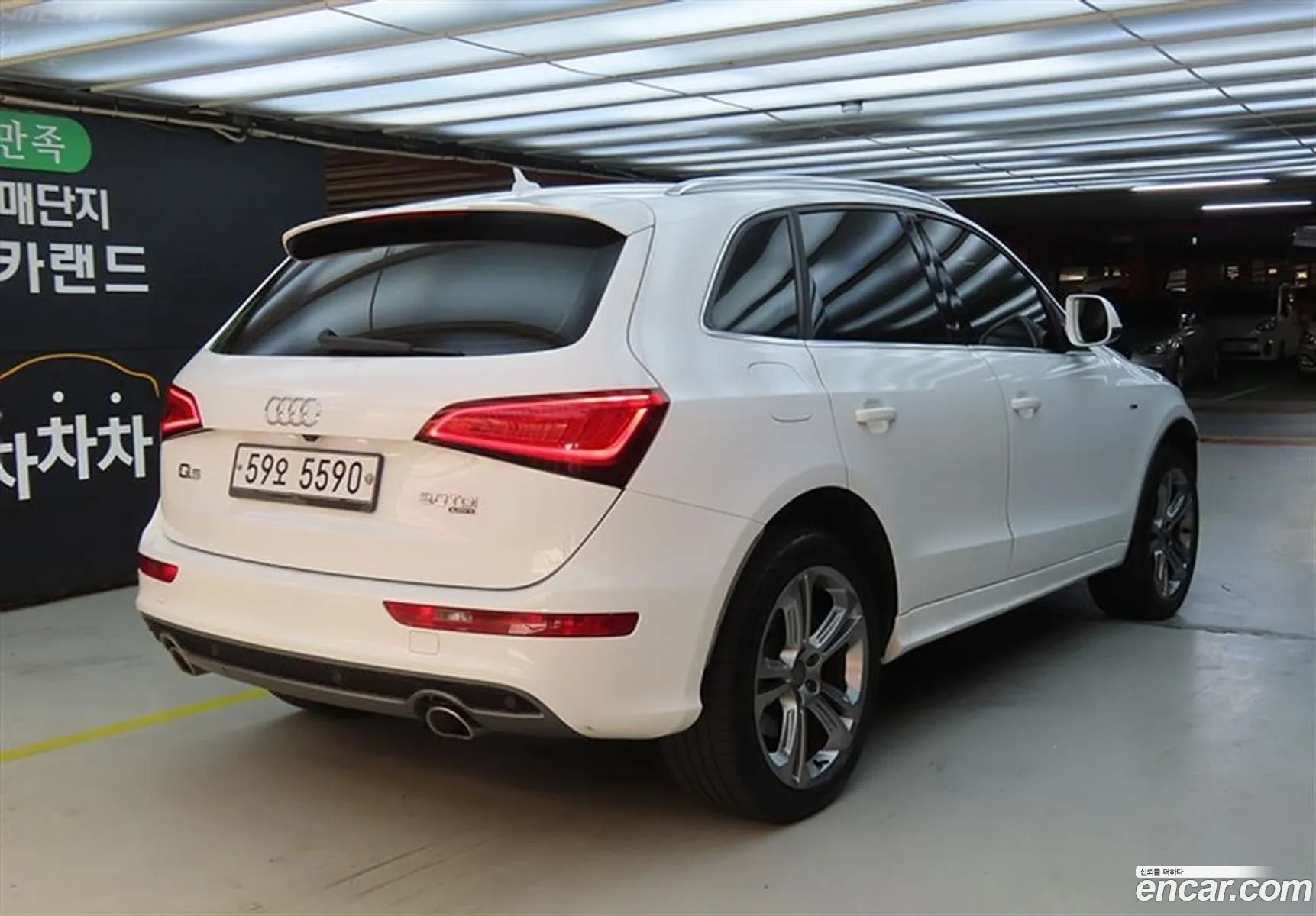 Audi Q5 2014 — 15