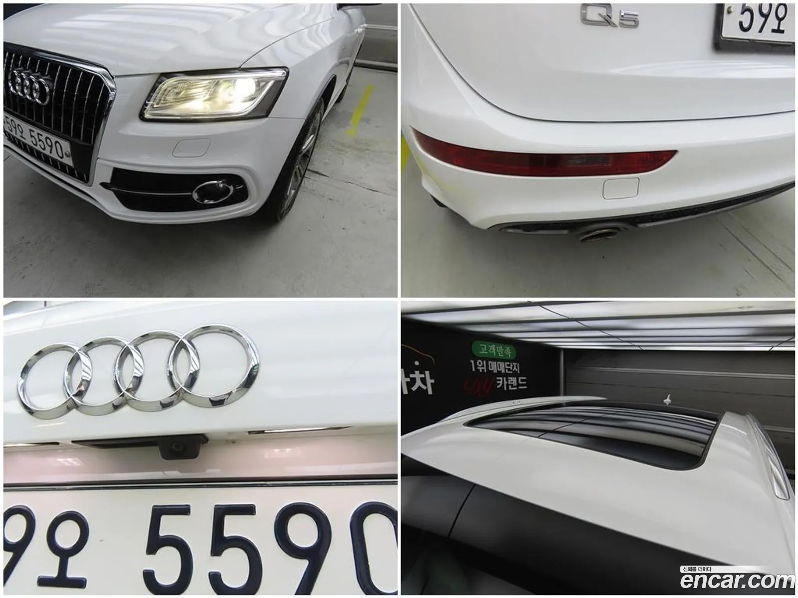 Audi Q5 2014 — 9
