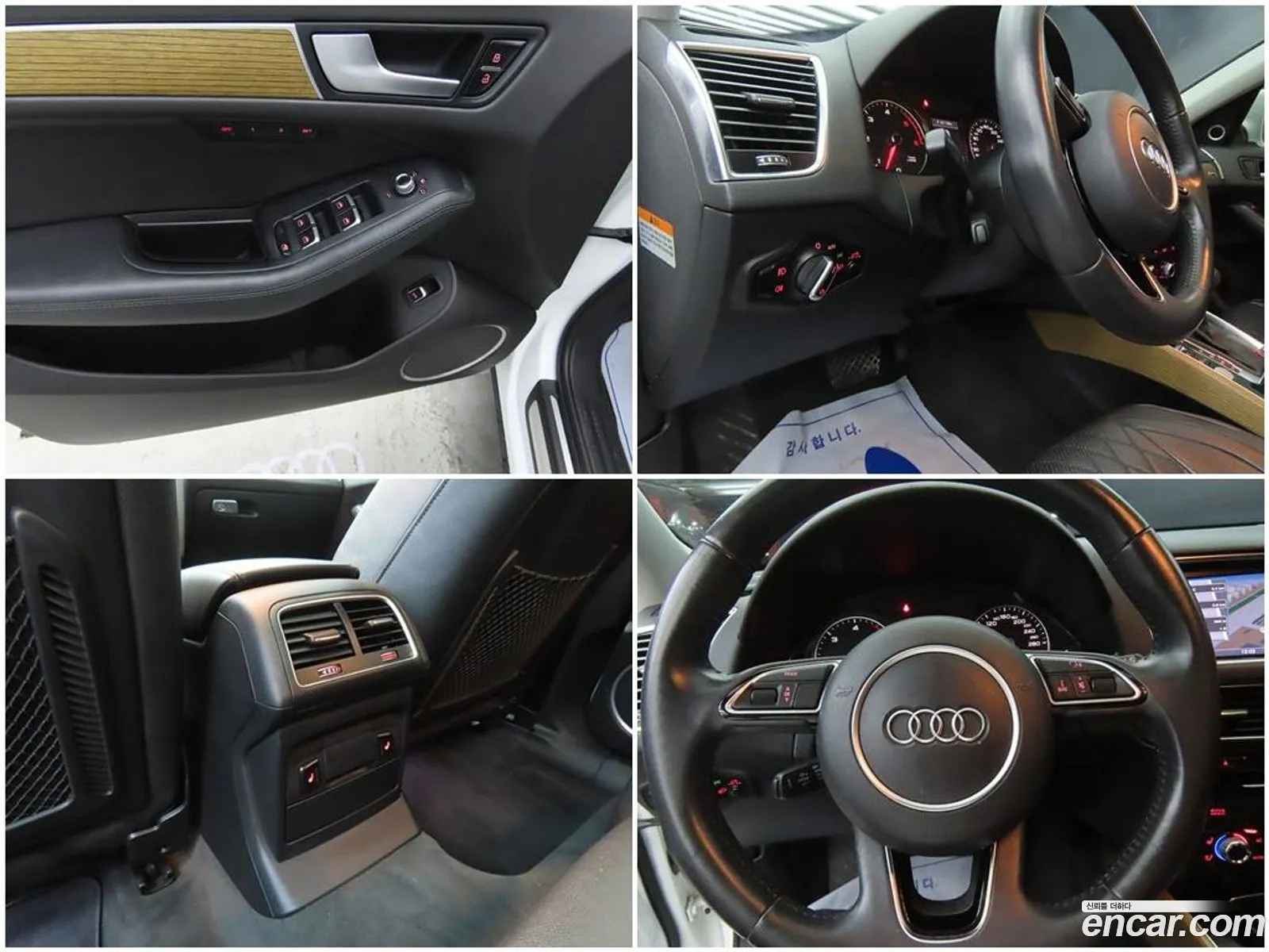 Audi Q5 2014 — 5