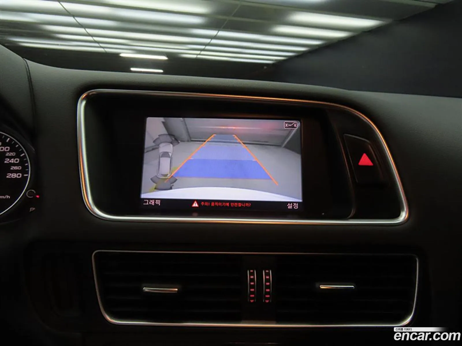Audi Q5 2014 — 12