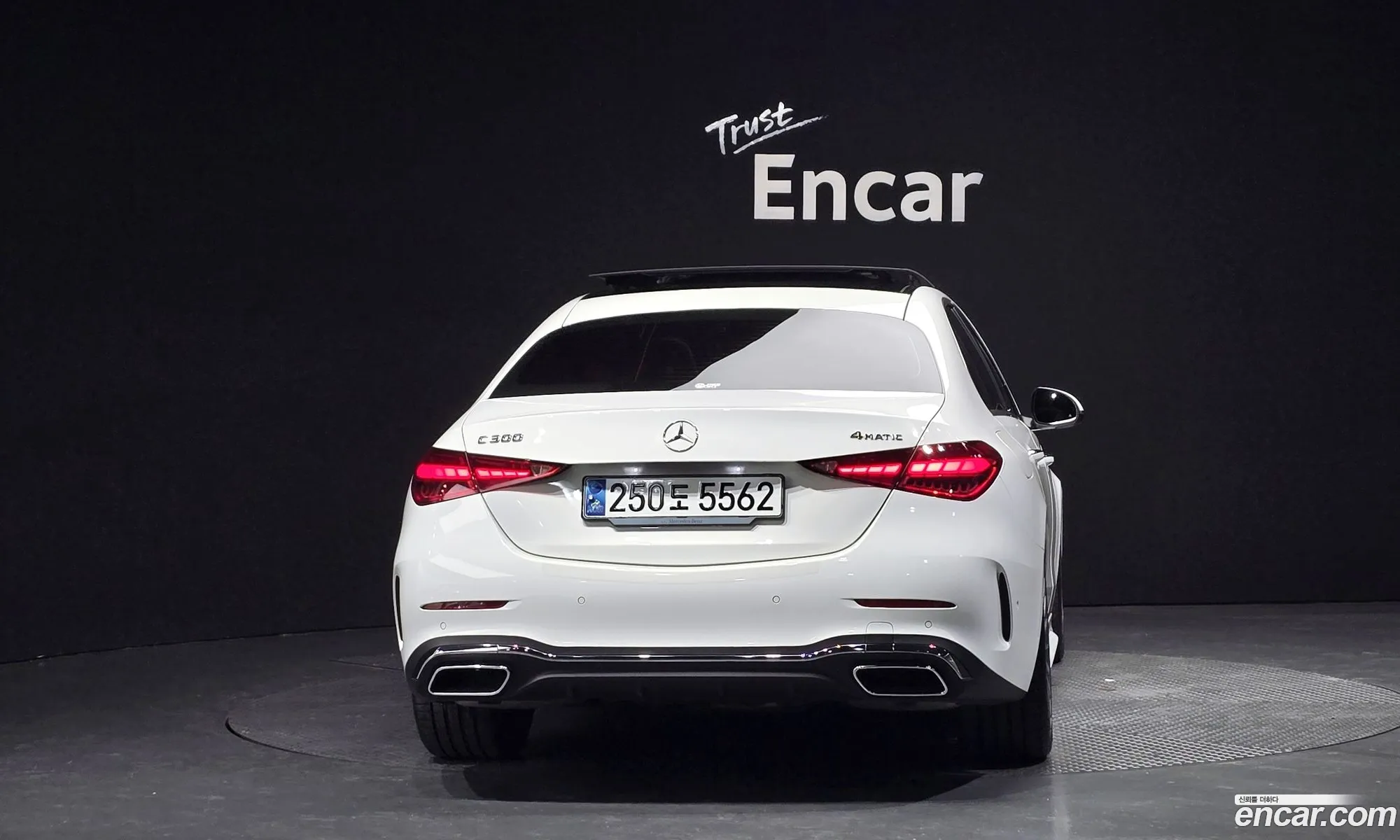 Mercedes-Benz C-Class W206 2023 — 13