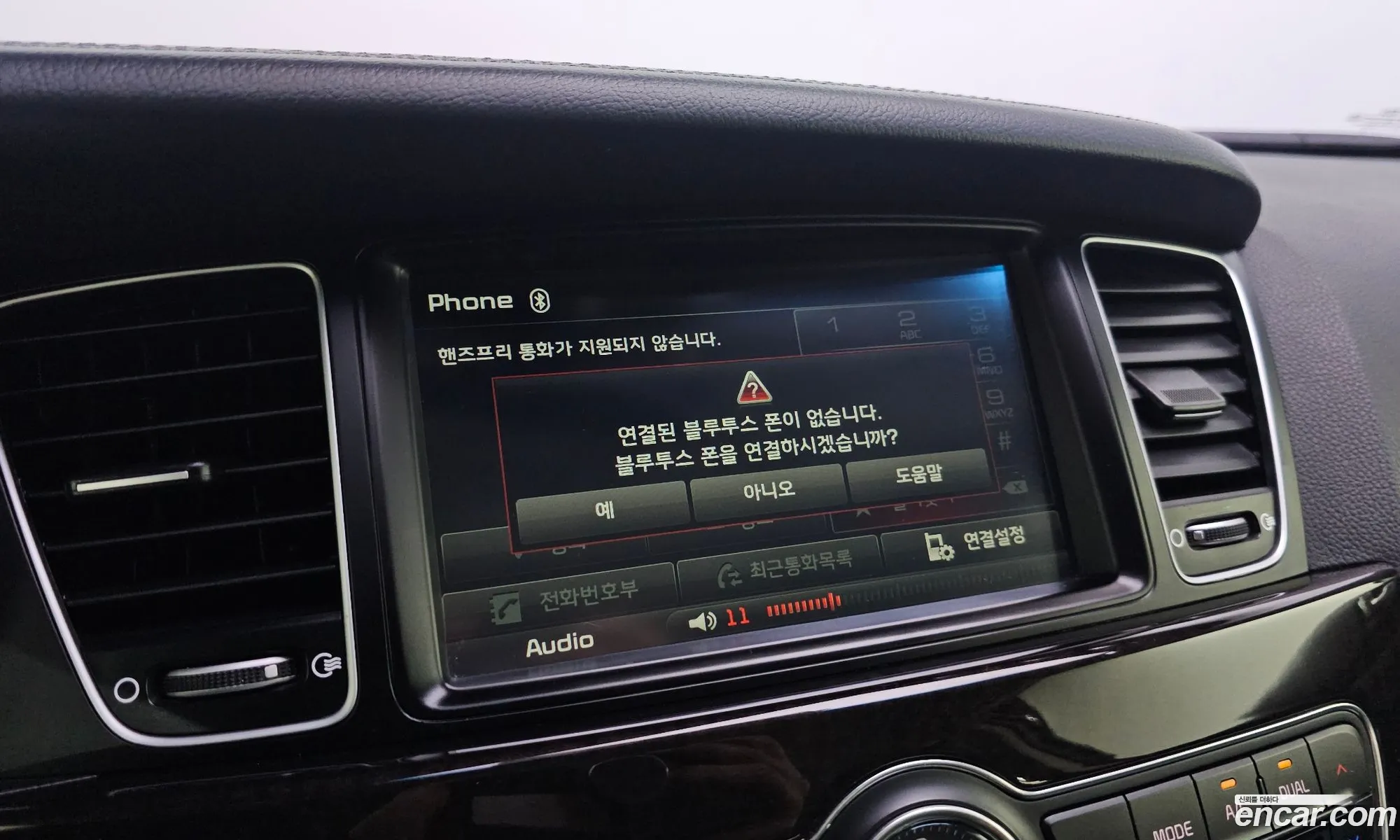 Kia K7 2013 — 18