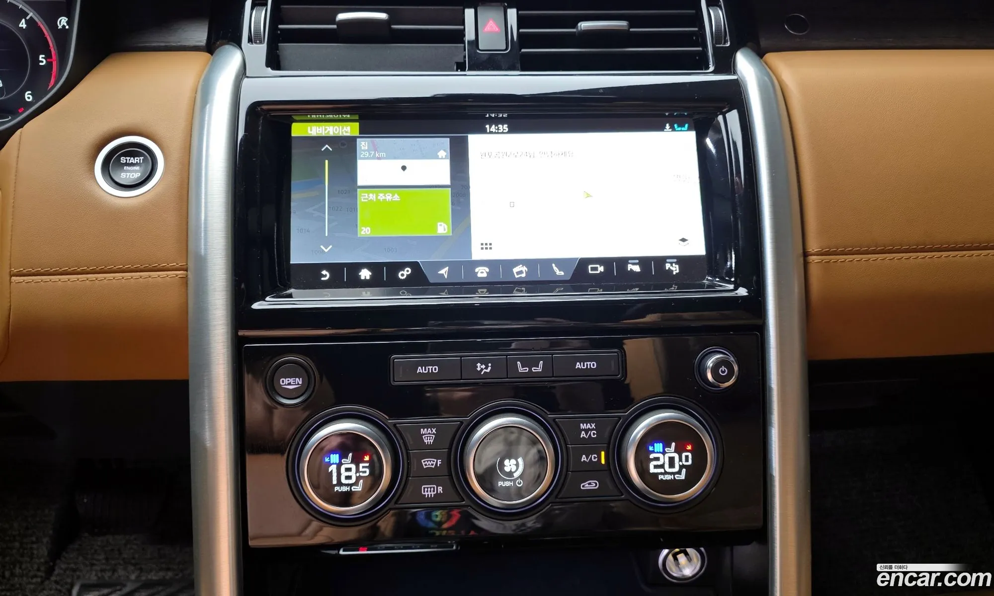 Land Rover Discovery 5 2019 — 20