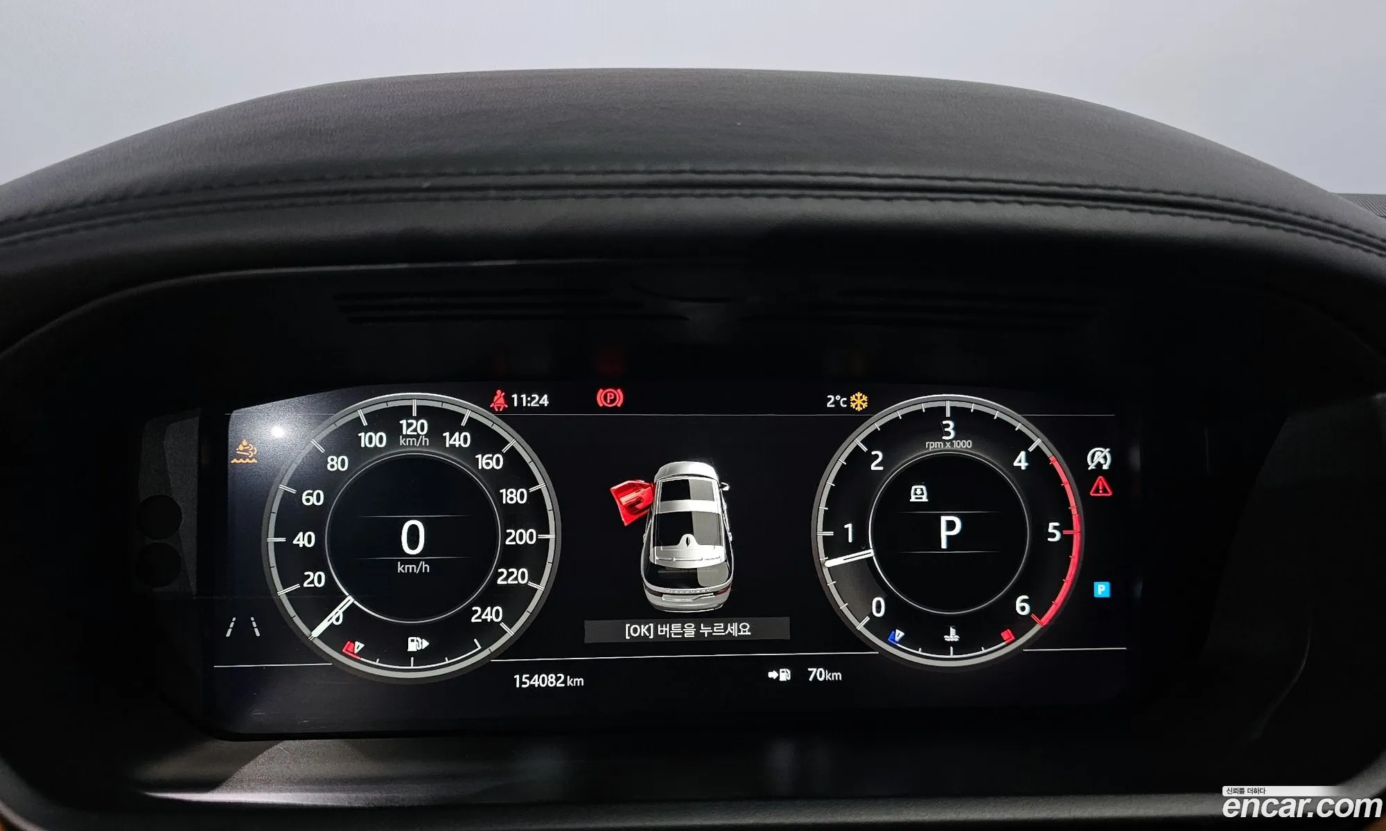Land Rover Discovery 5 2019 — 8