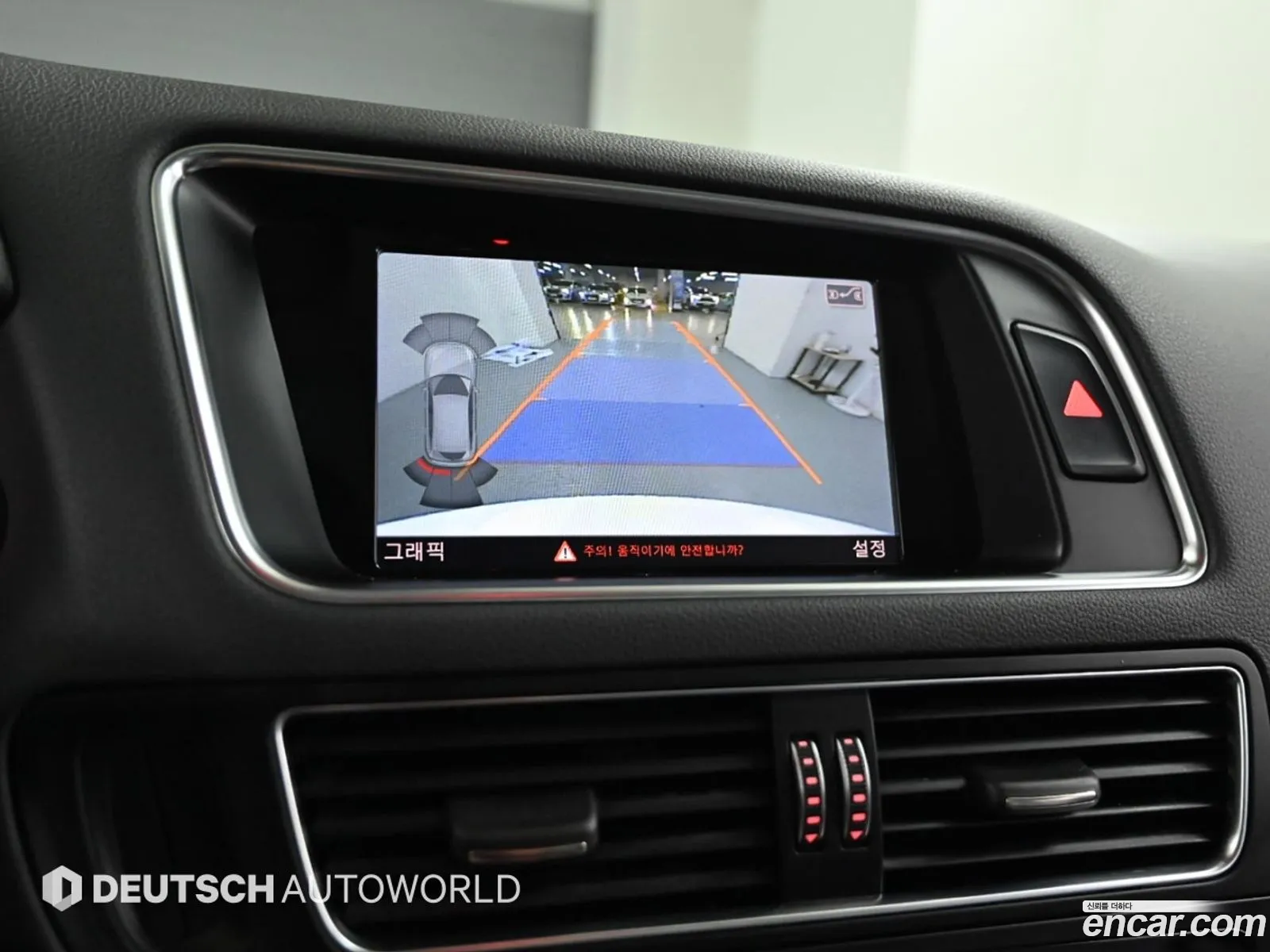 Audi Q5 2015 — 12