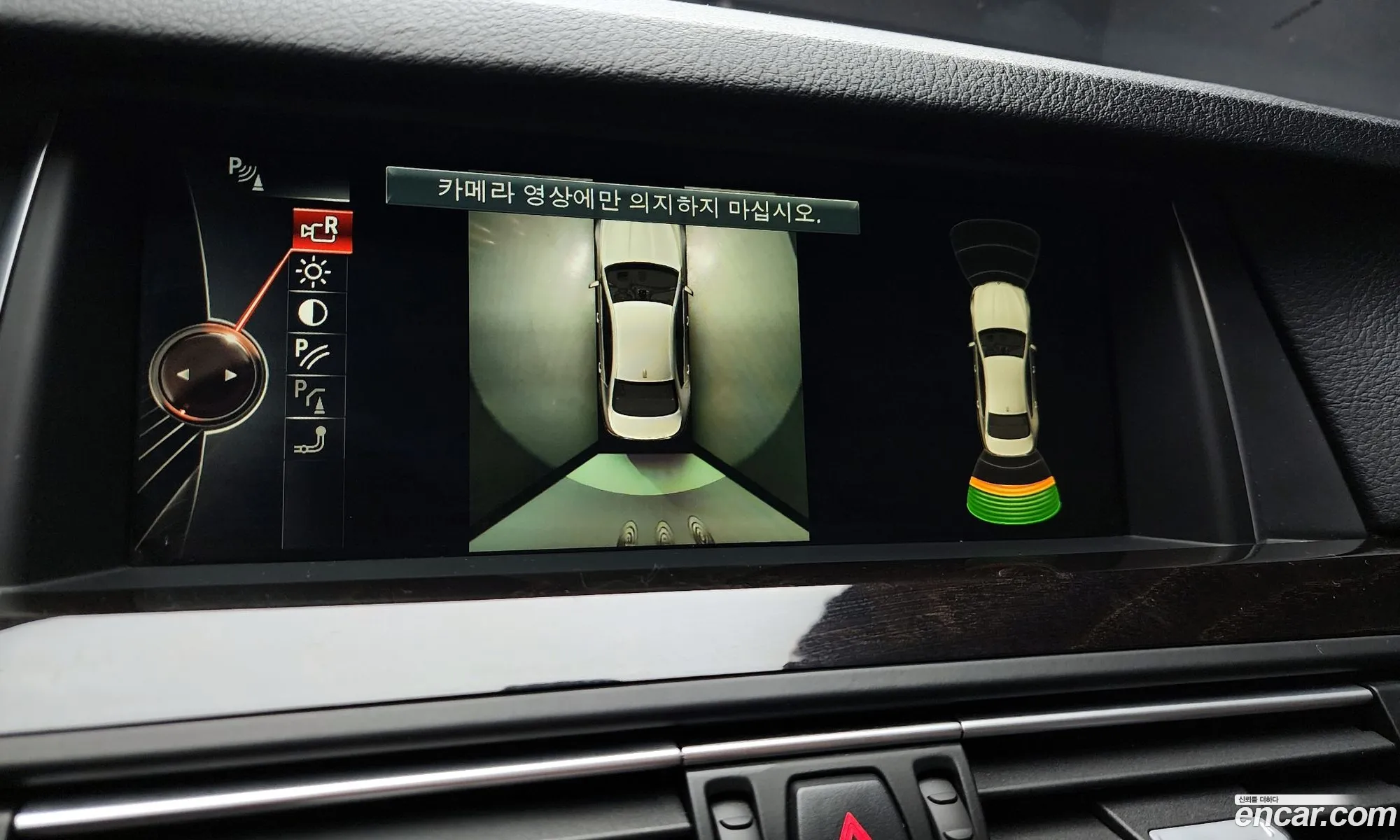 BMW 5 Series 2015 WBA5A7109FD817010 — 4