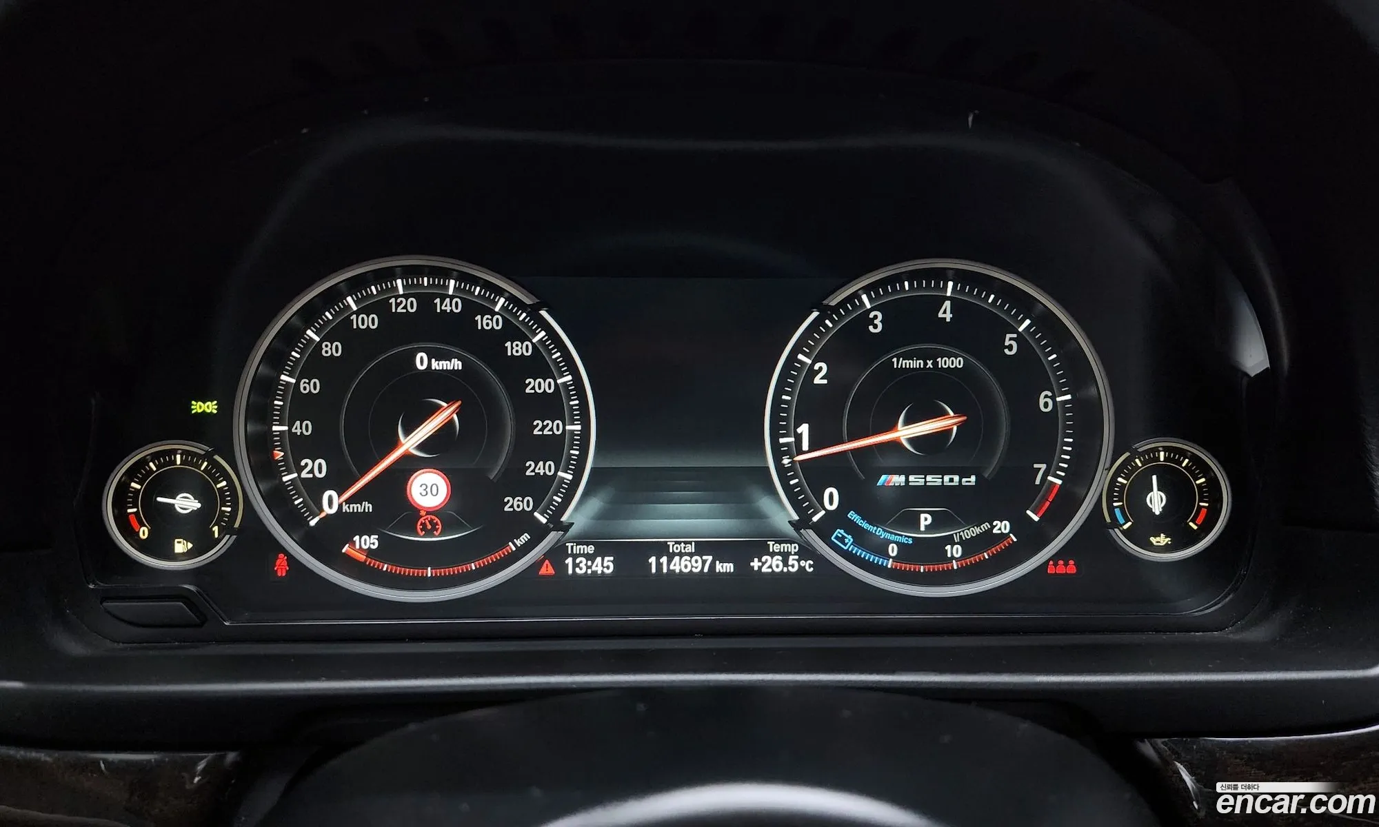 BMW 5 Series 2015 WBA5A7109FD817010 — 6