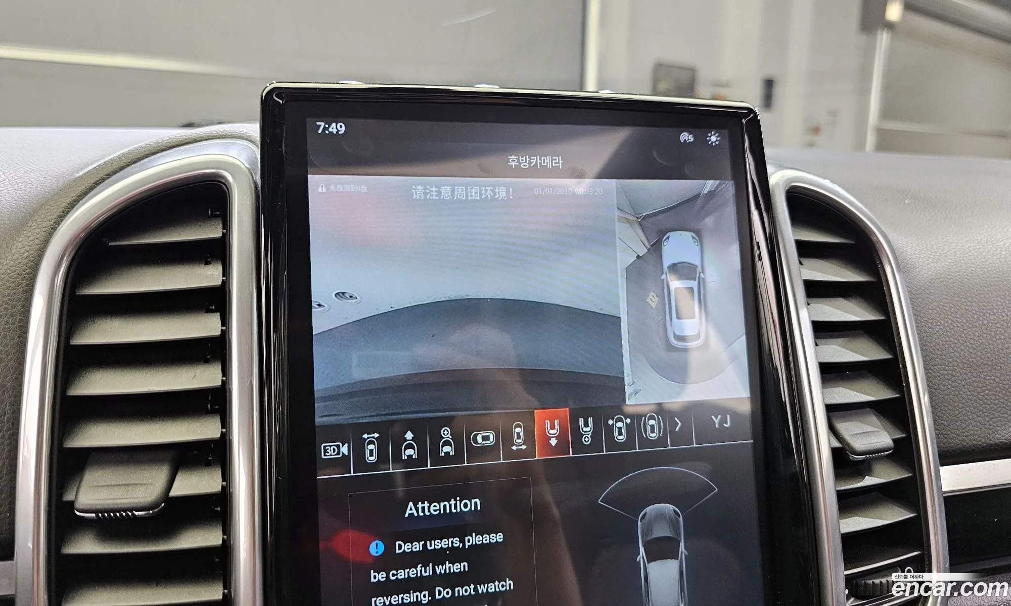 Porsche Cayenne 2015 WP1AF2926GLA40691 — 14