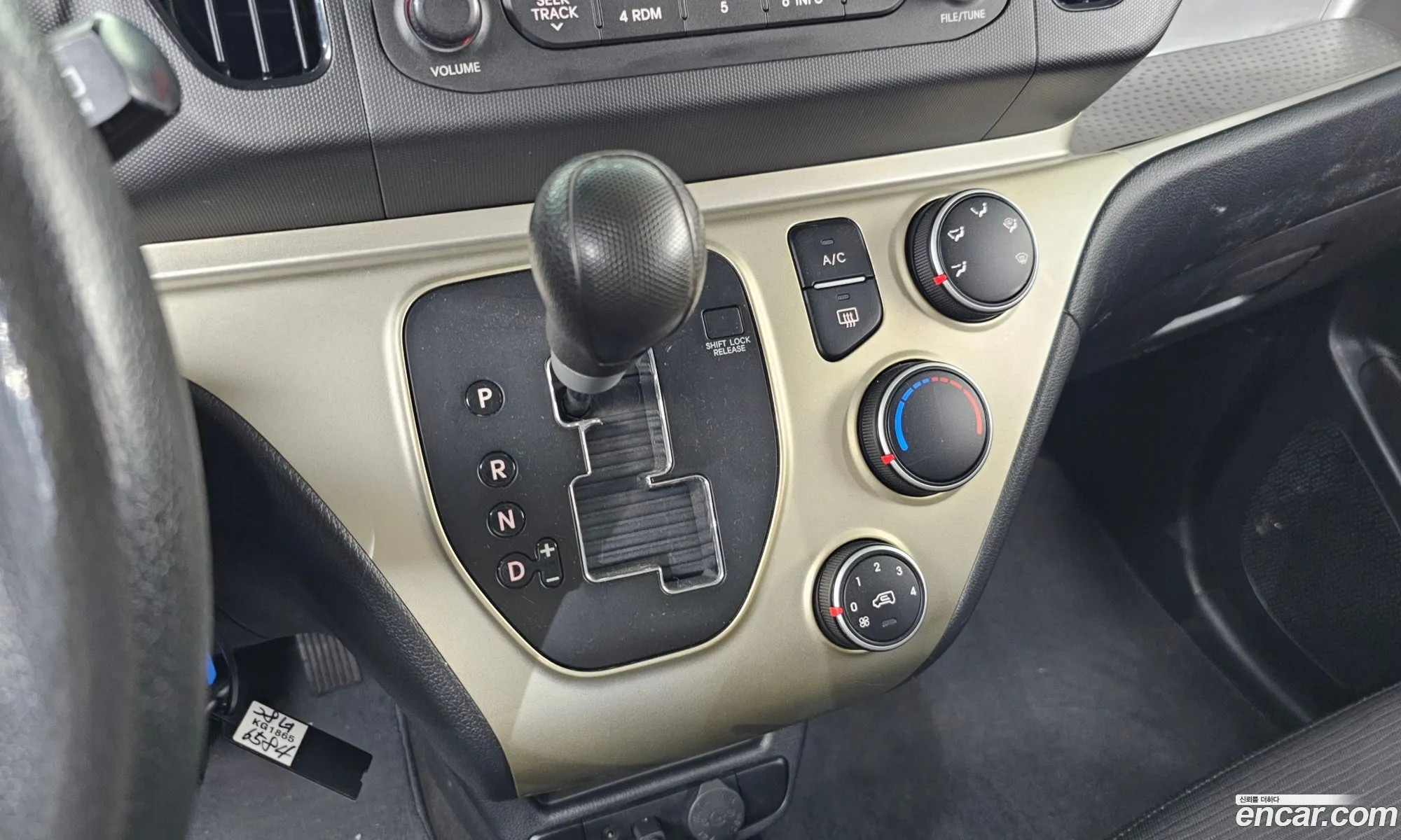 Kia Ray 2017 — 8