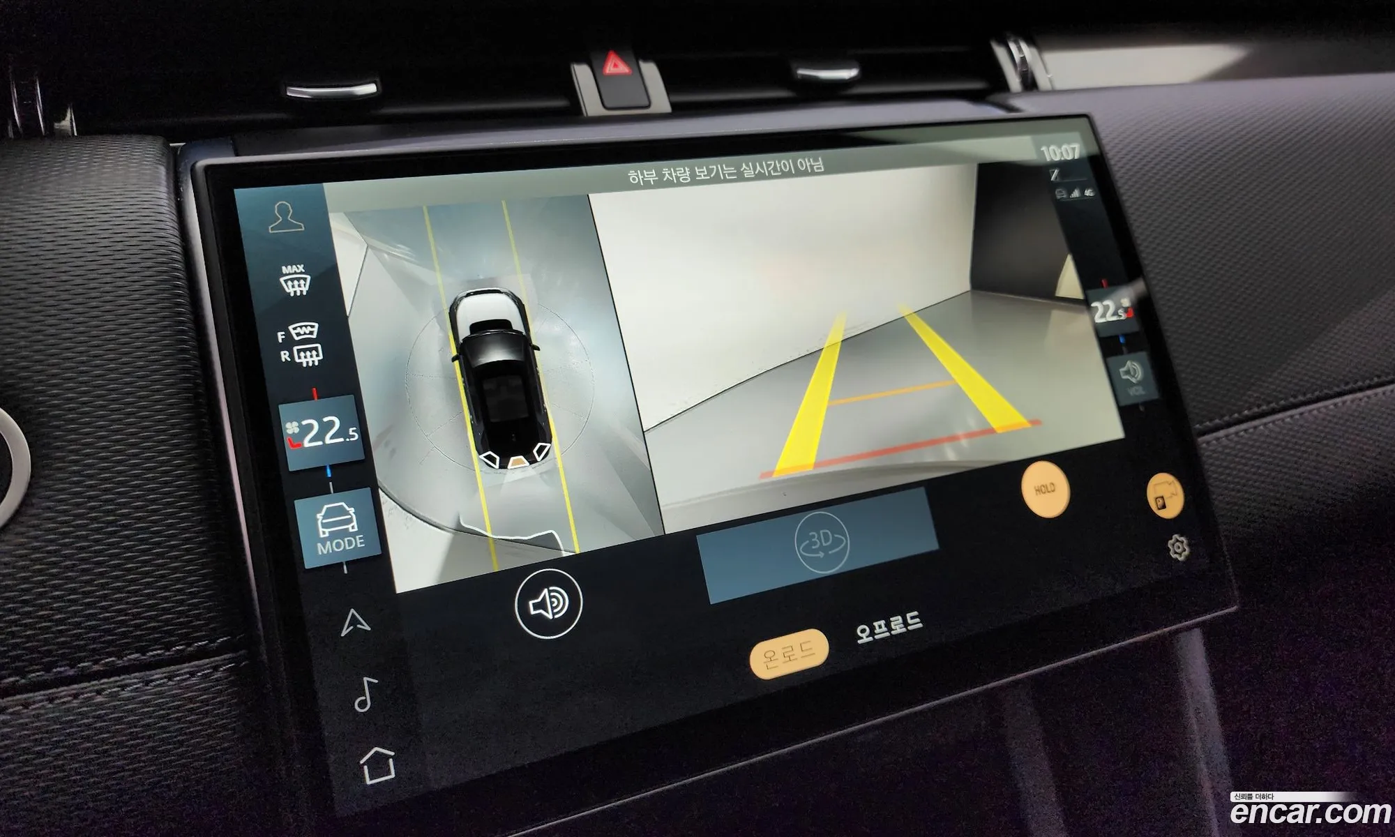 Land Rover Discovery Sport 2024 — 12