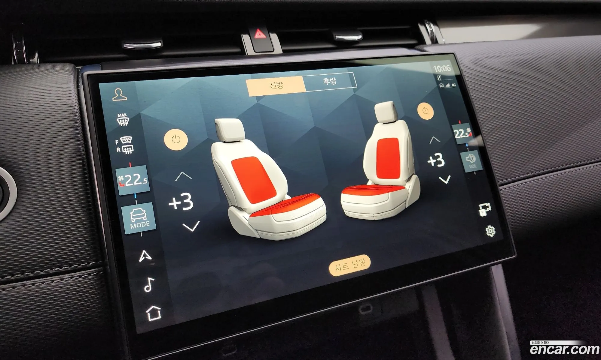 Land Rover Discovery Sport 2024 — 20