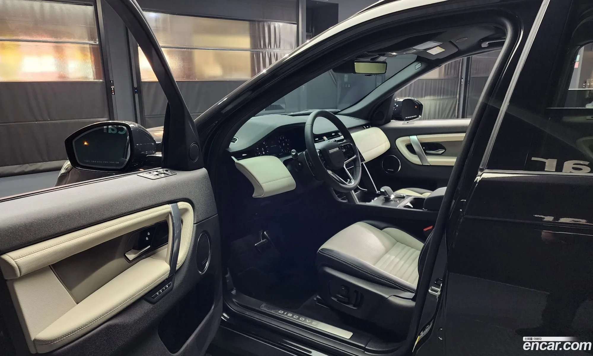 Land Rover Discovery Sport 2024 — 20