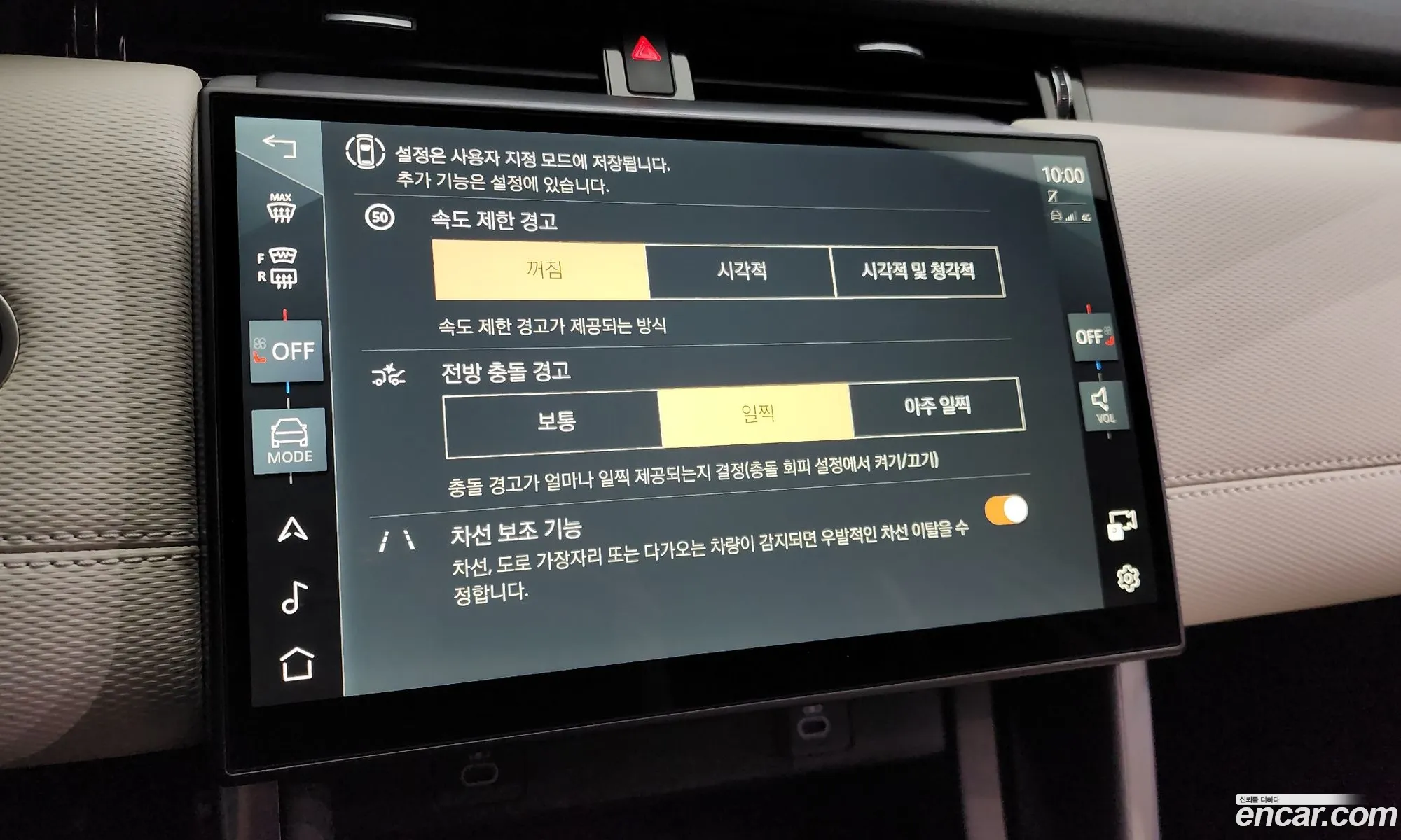 Land Rover Discovery Sport 2024 — 14