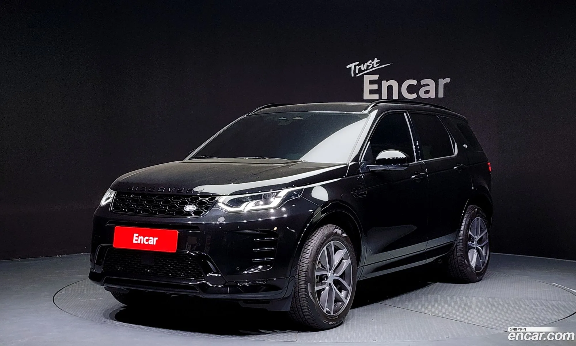 Land Rover Discovery Sport 2024 — 13