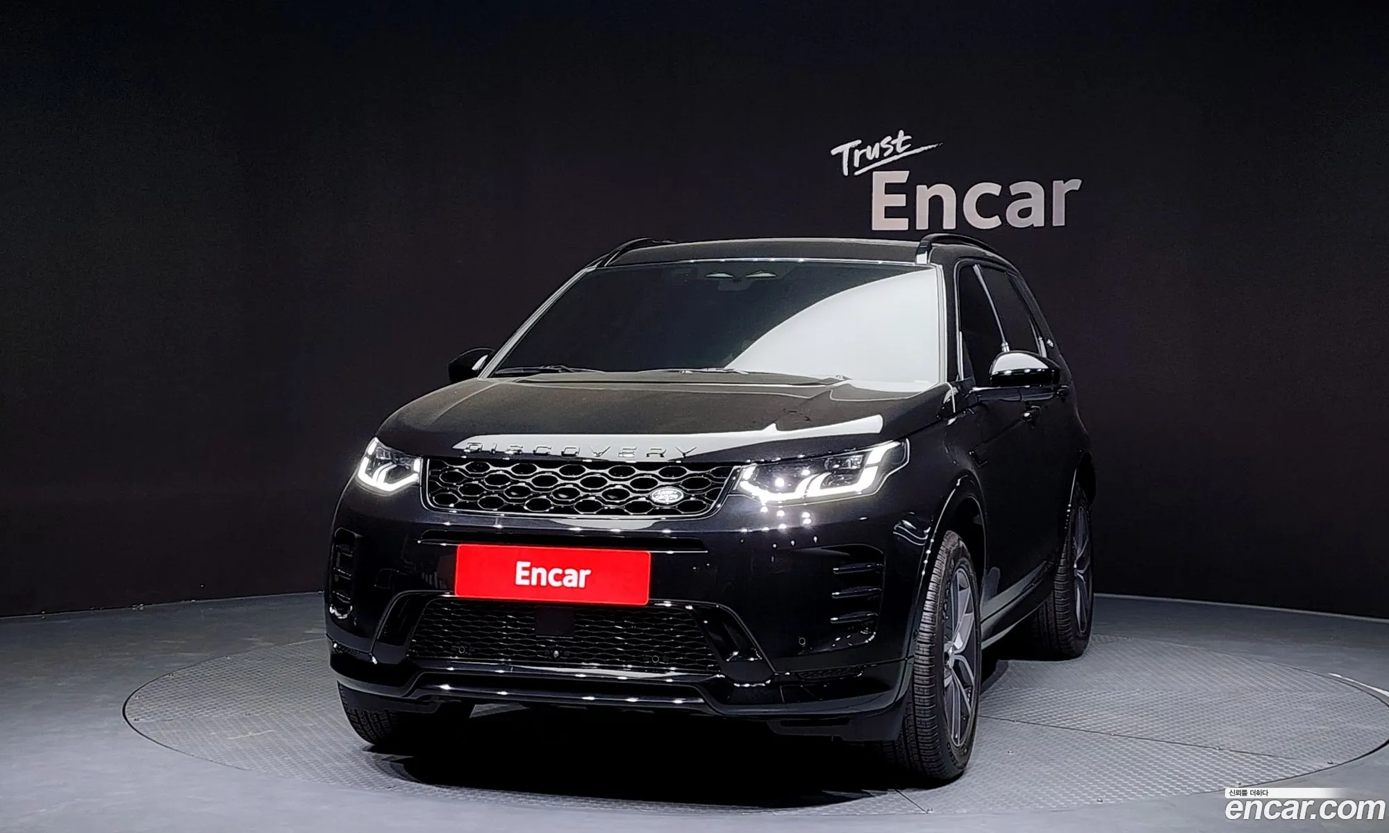 Land Rover Discovery Sport 2024 — 7