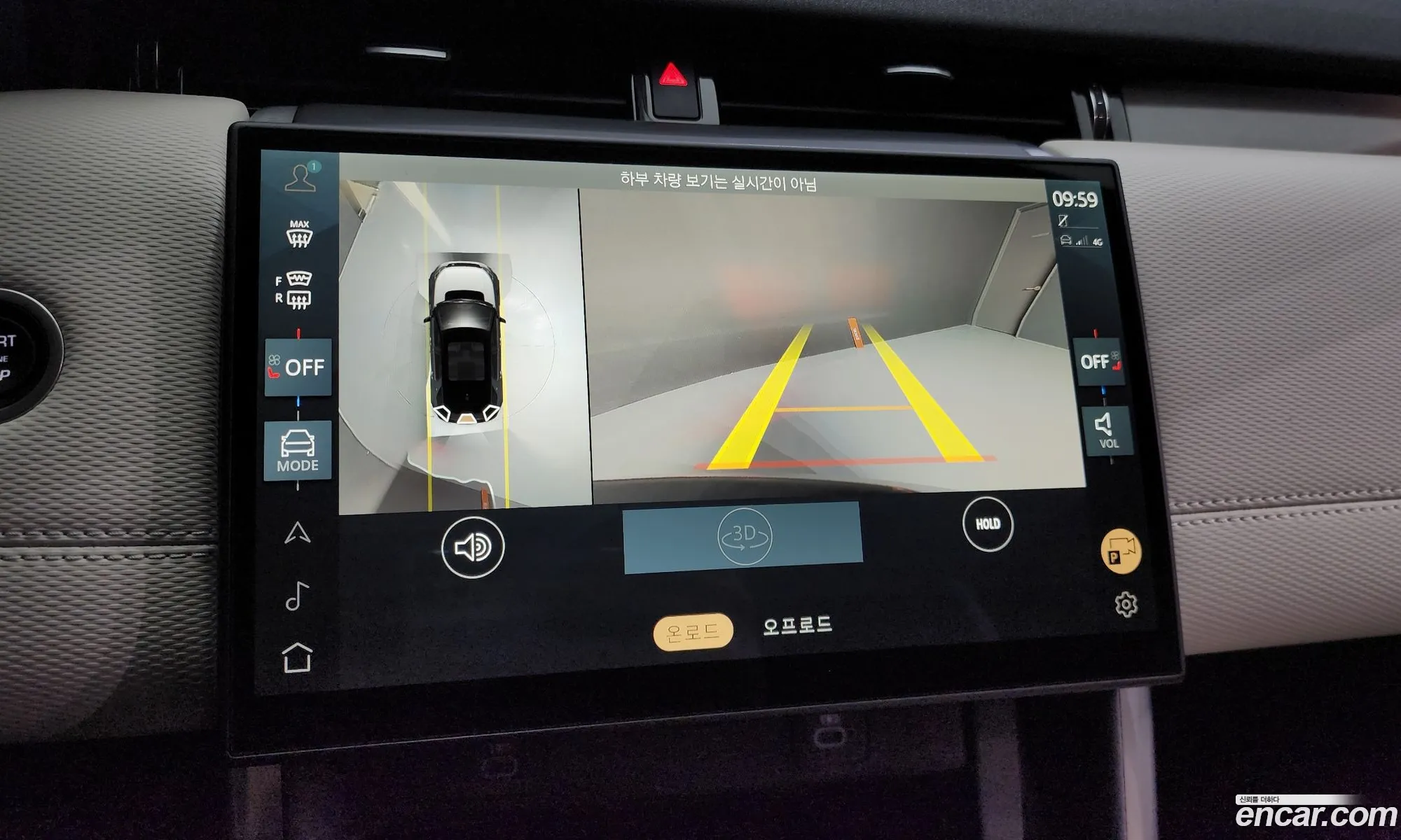Land Rover Discovery Sport 2024 — 10
