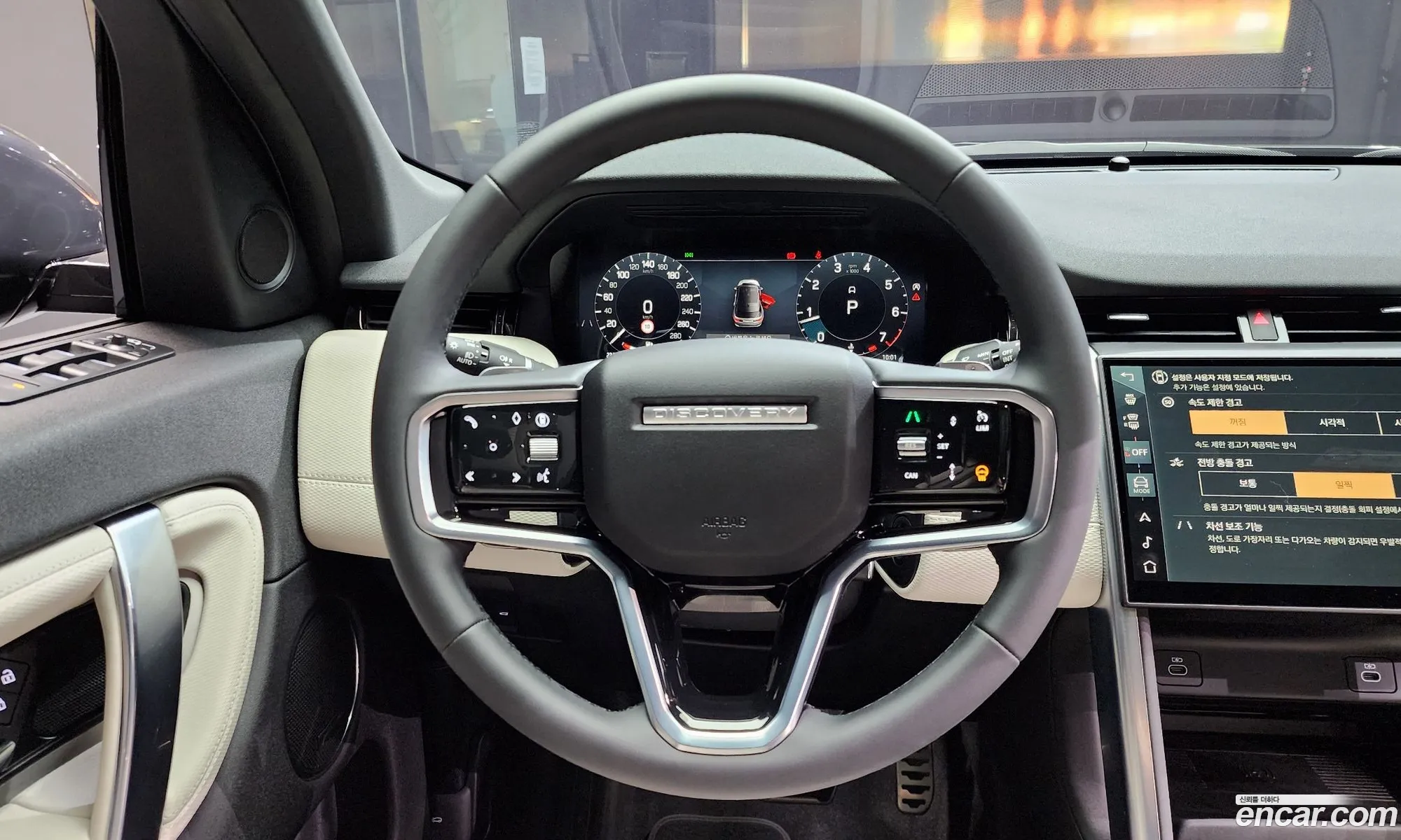 Land Rover Discovery Sport 2024 — 18