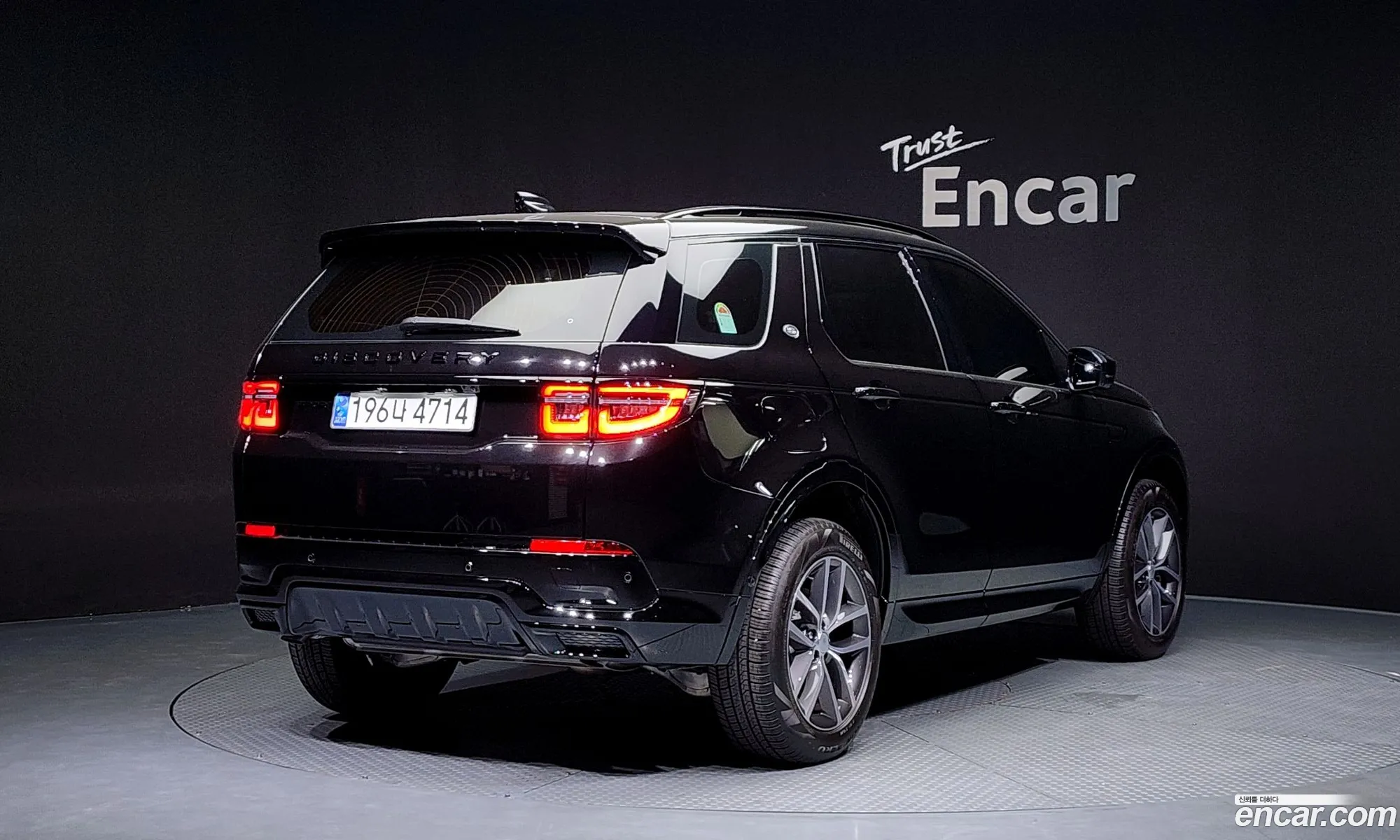 Land Rover Discovery Sport 2024 — 5