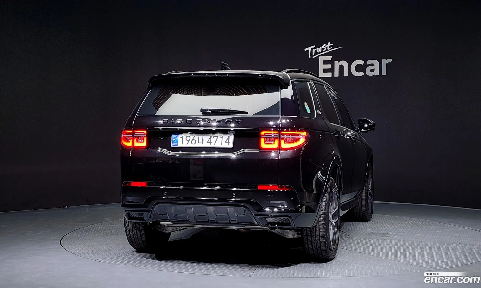 Land Rover Discovery Sport 2024 — 3