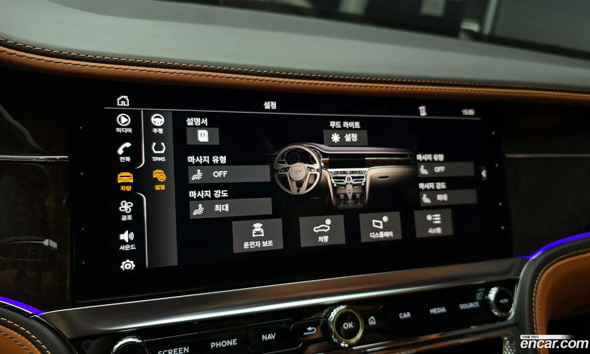 Bentley Flying Spur 2023 — 7