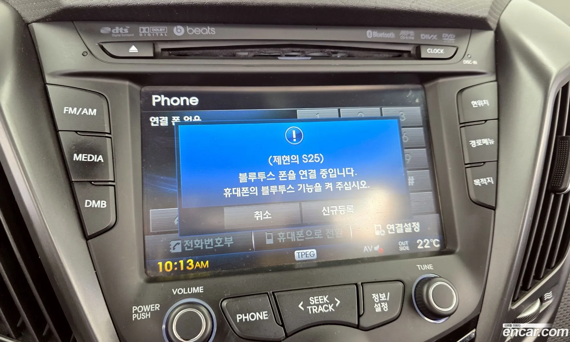 Hyundai Veloster 2013 — 17