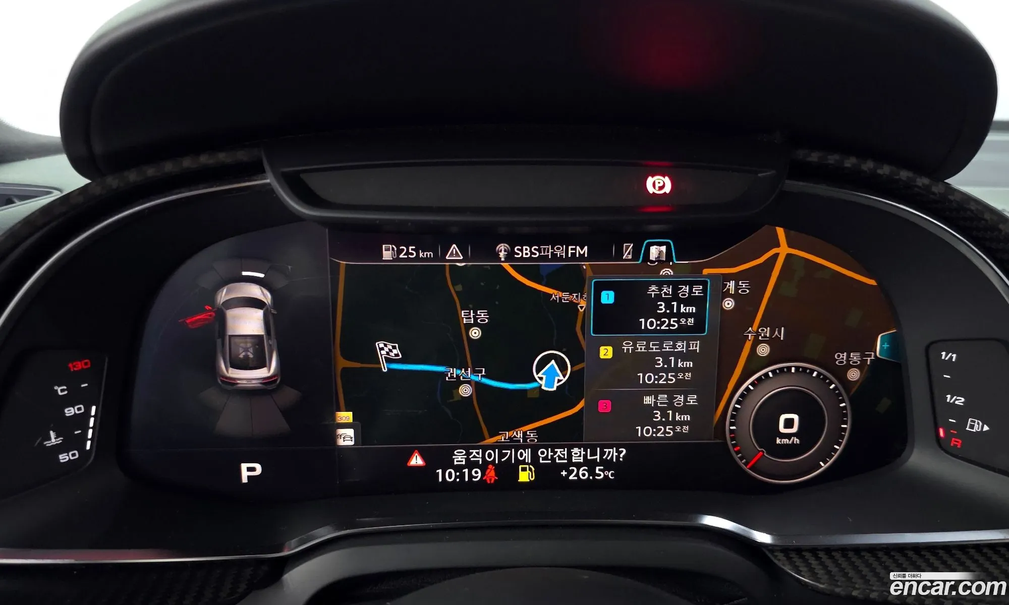 Audi R8 2017 WUAZZZFX1H7901521 — 2