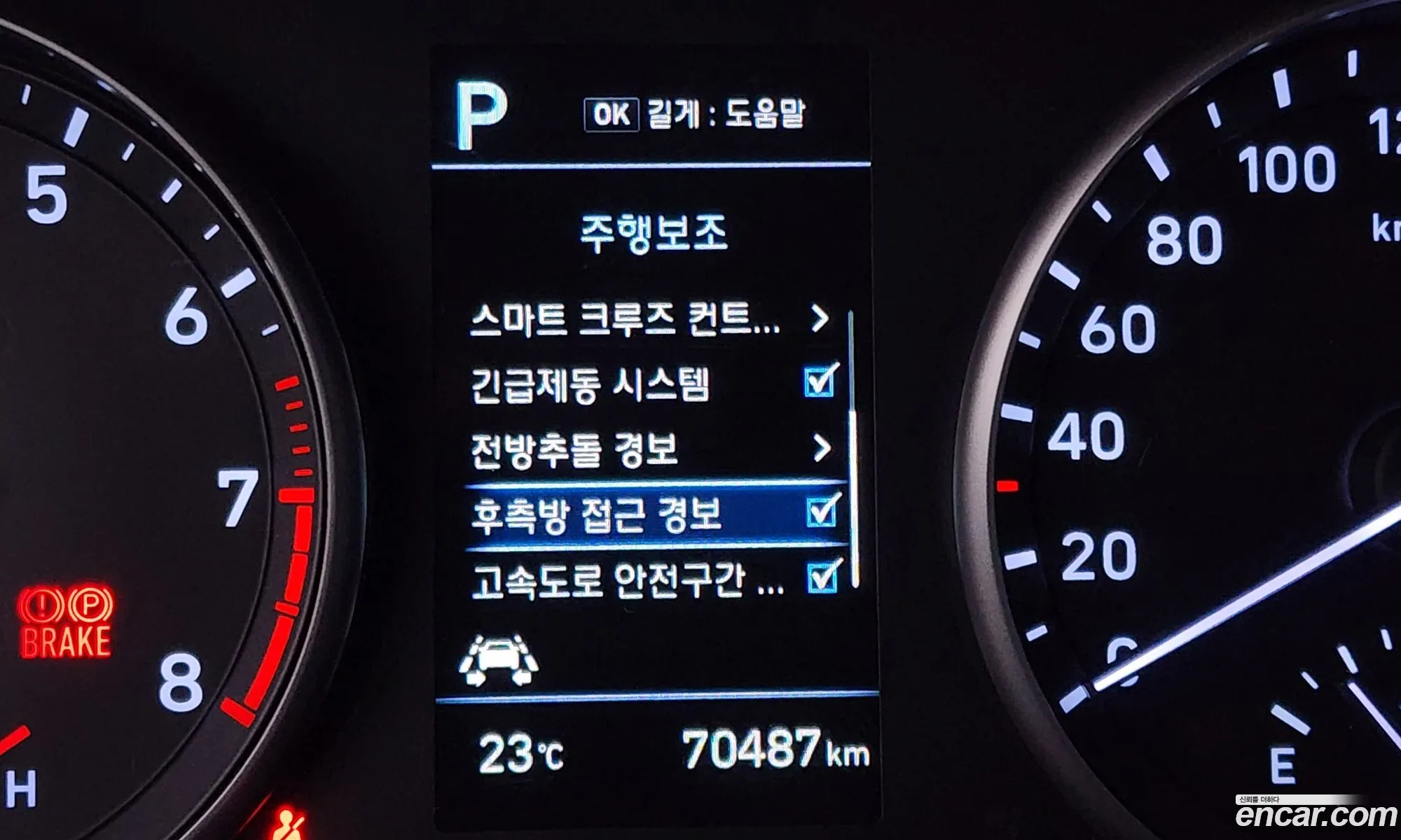 Hyundai i30 2017 — 7