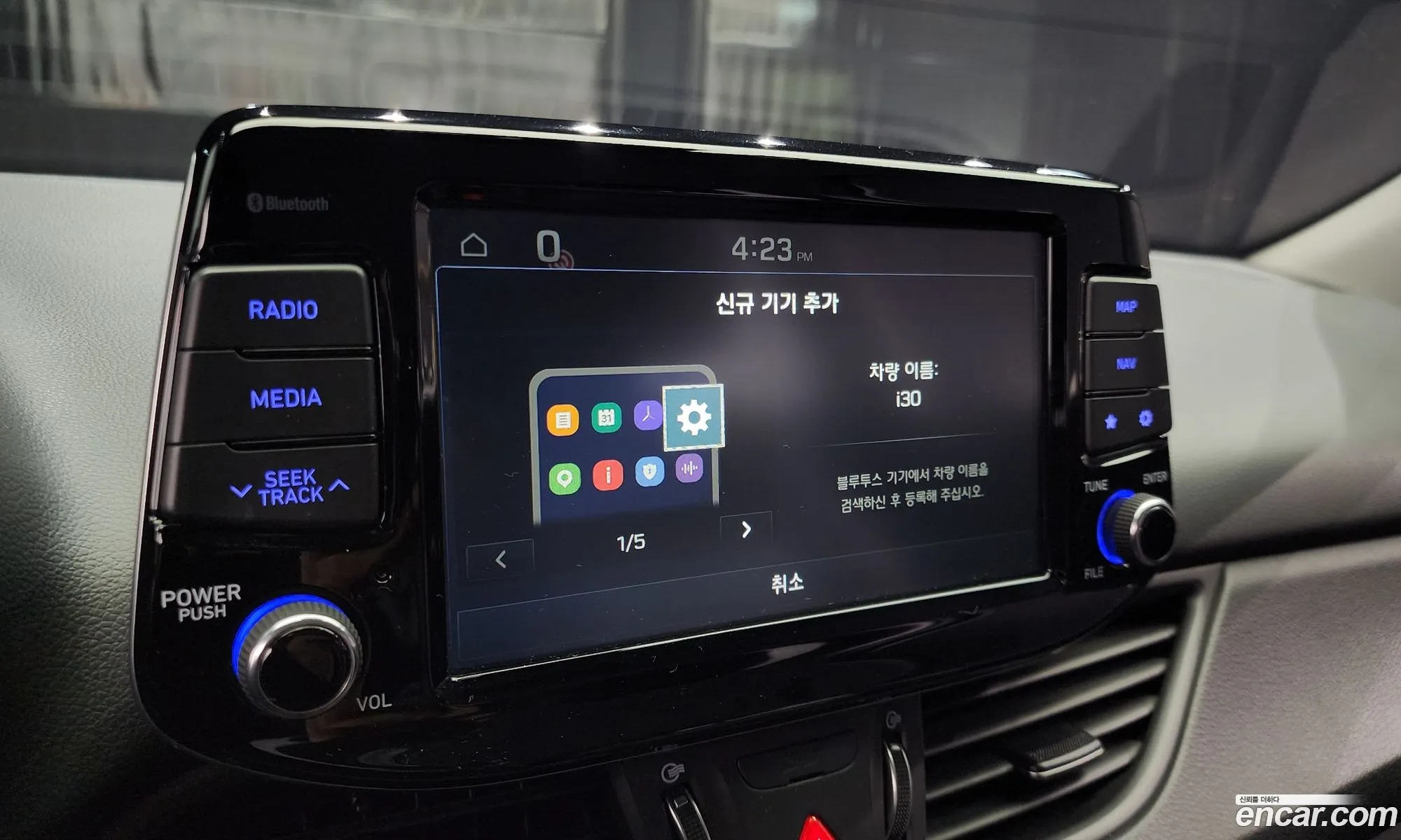 Hyundai i30 2017 — 3