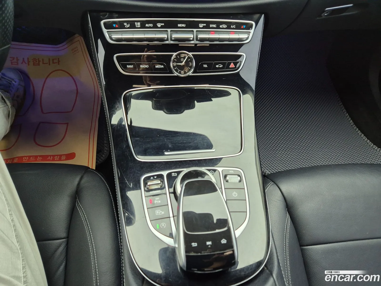 Mercedes-Benz E-Class W213 2017 — 11