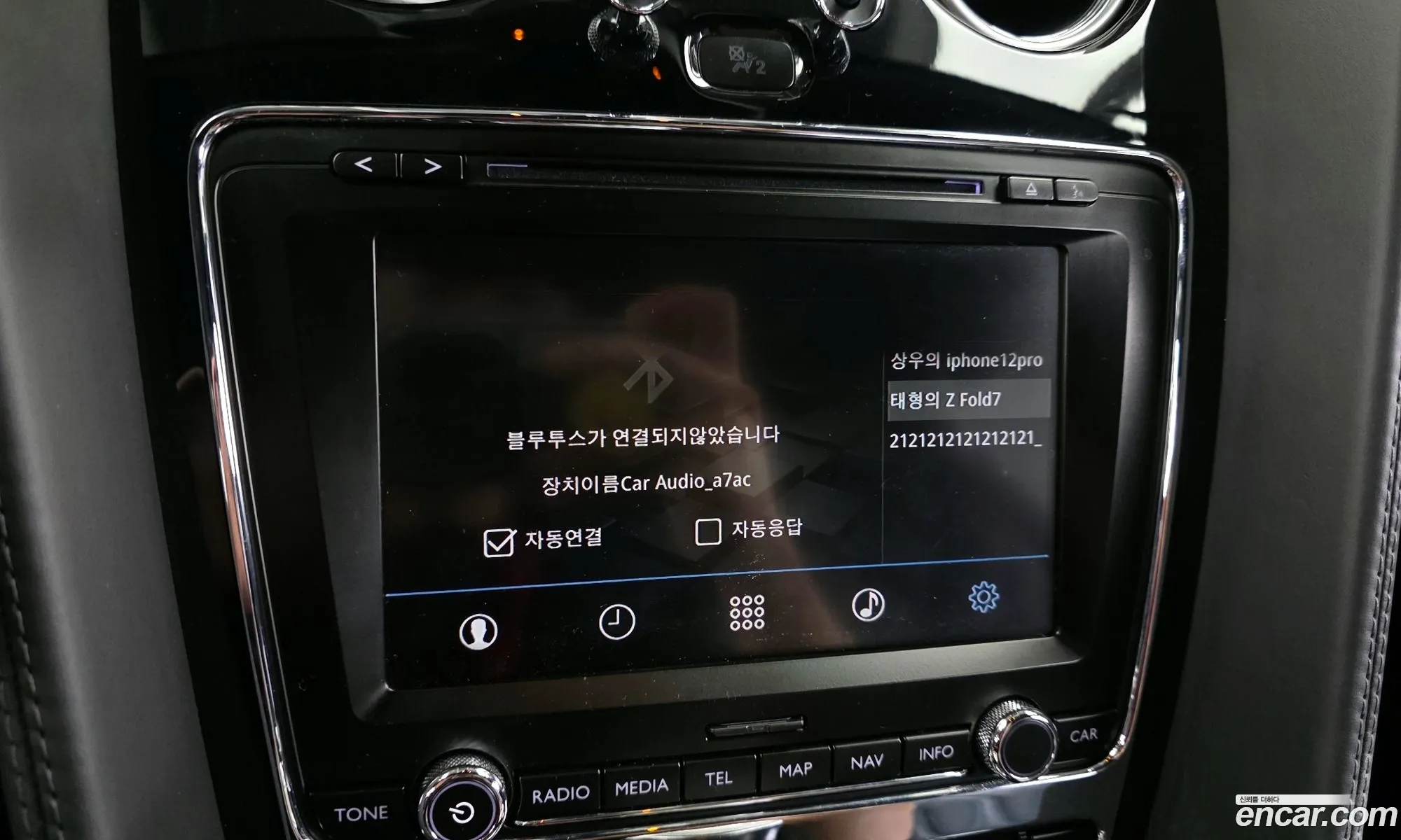 Bentley Continental GT 2013 SCBFL63W7EC088462 — 14