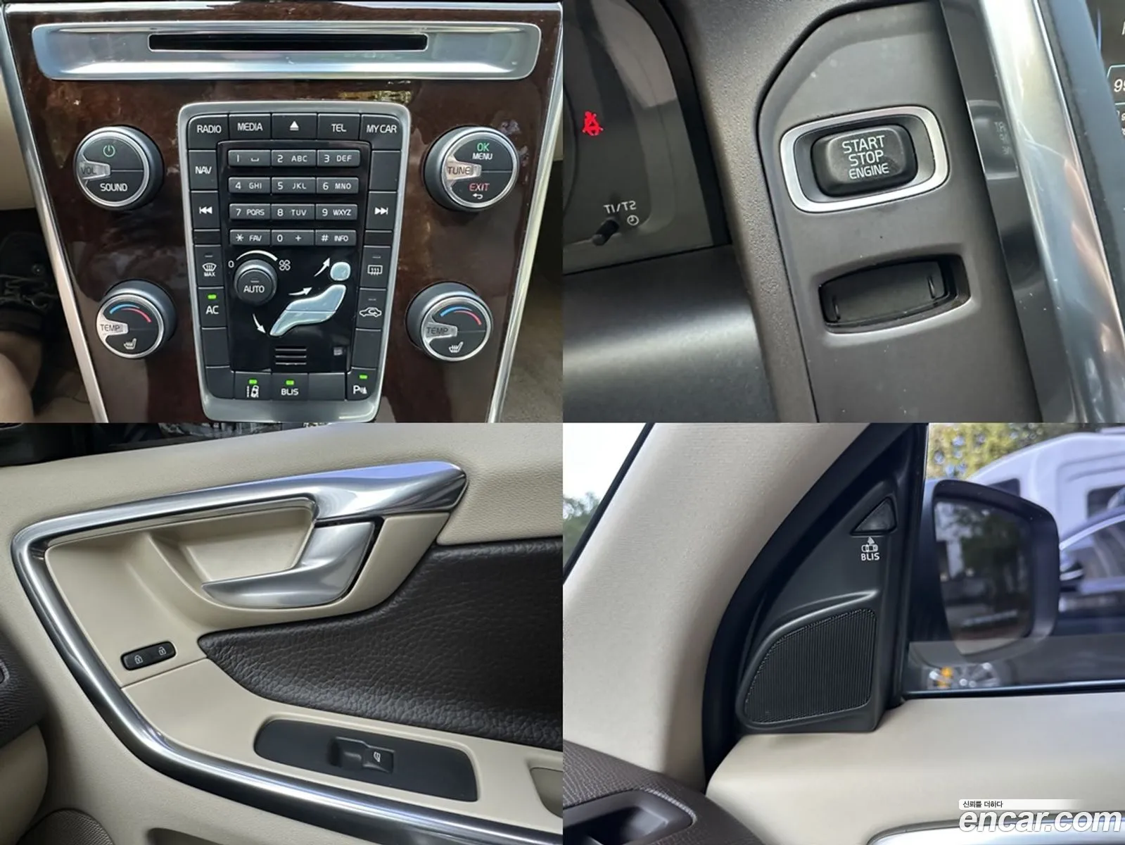 Volvo XC60 2012 — 7