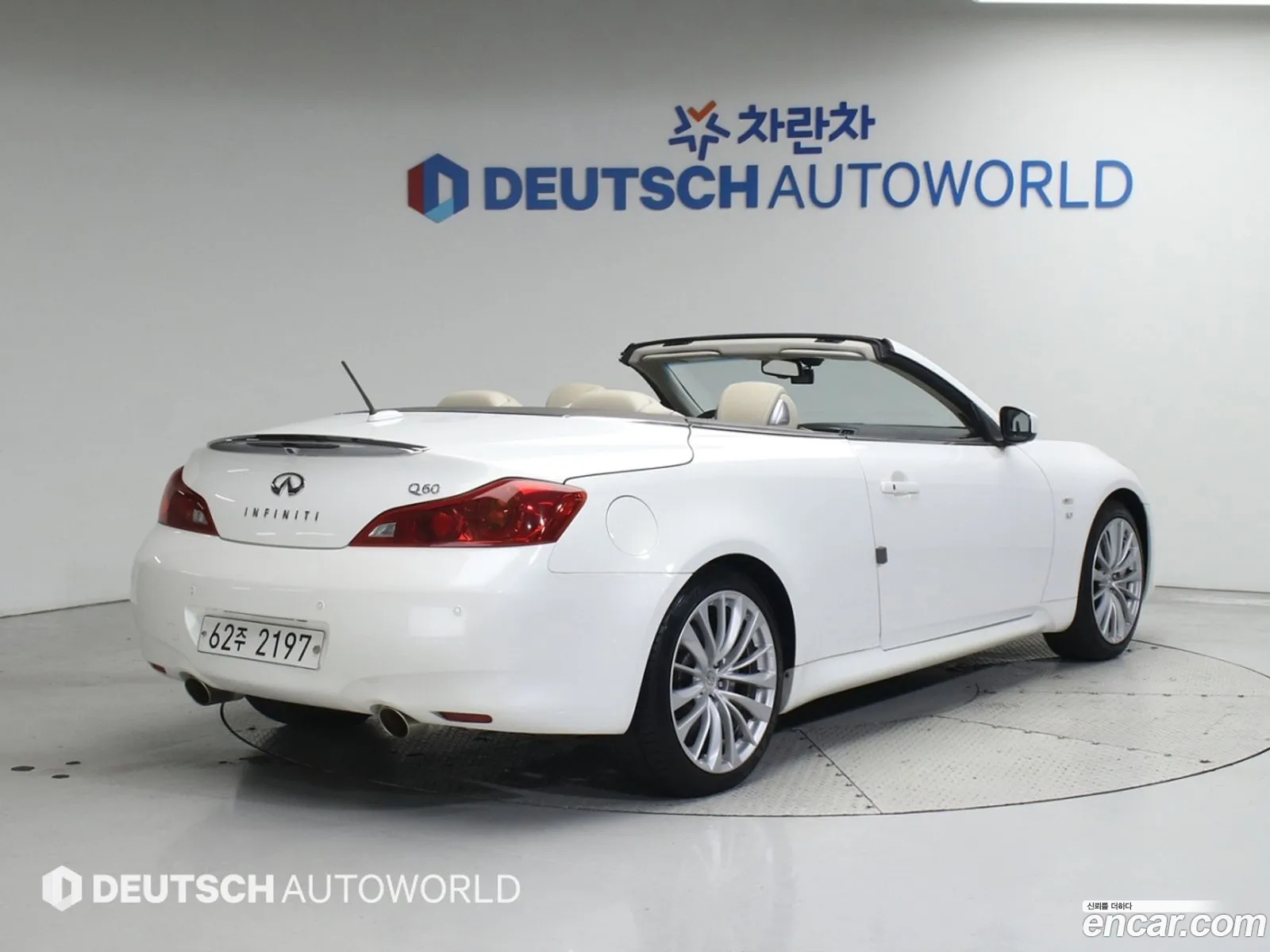 Infiniti Q60 2014 — 8
