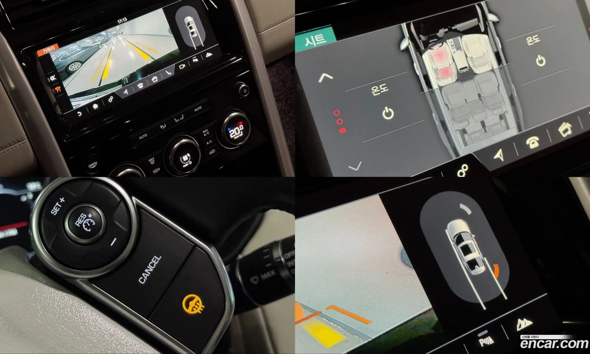 Land Rover Discovery 5 2017 — 15