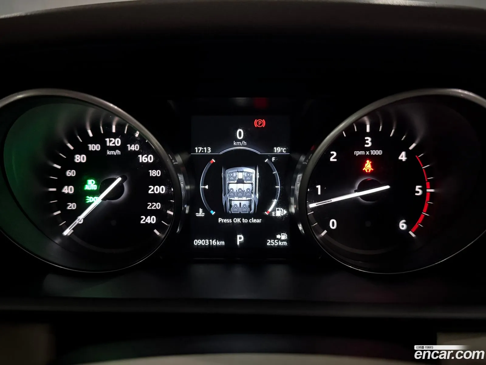 Land Rover Discovery 5 2017 — 7