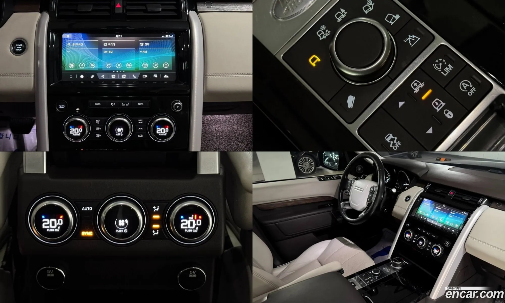 Land Rover Discovery 5 2017 — 6