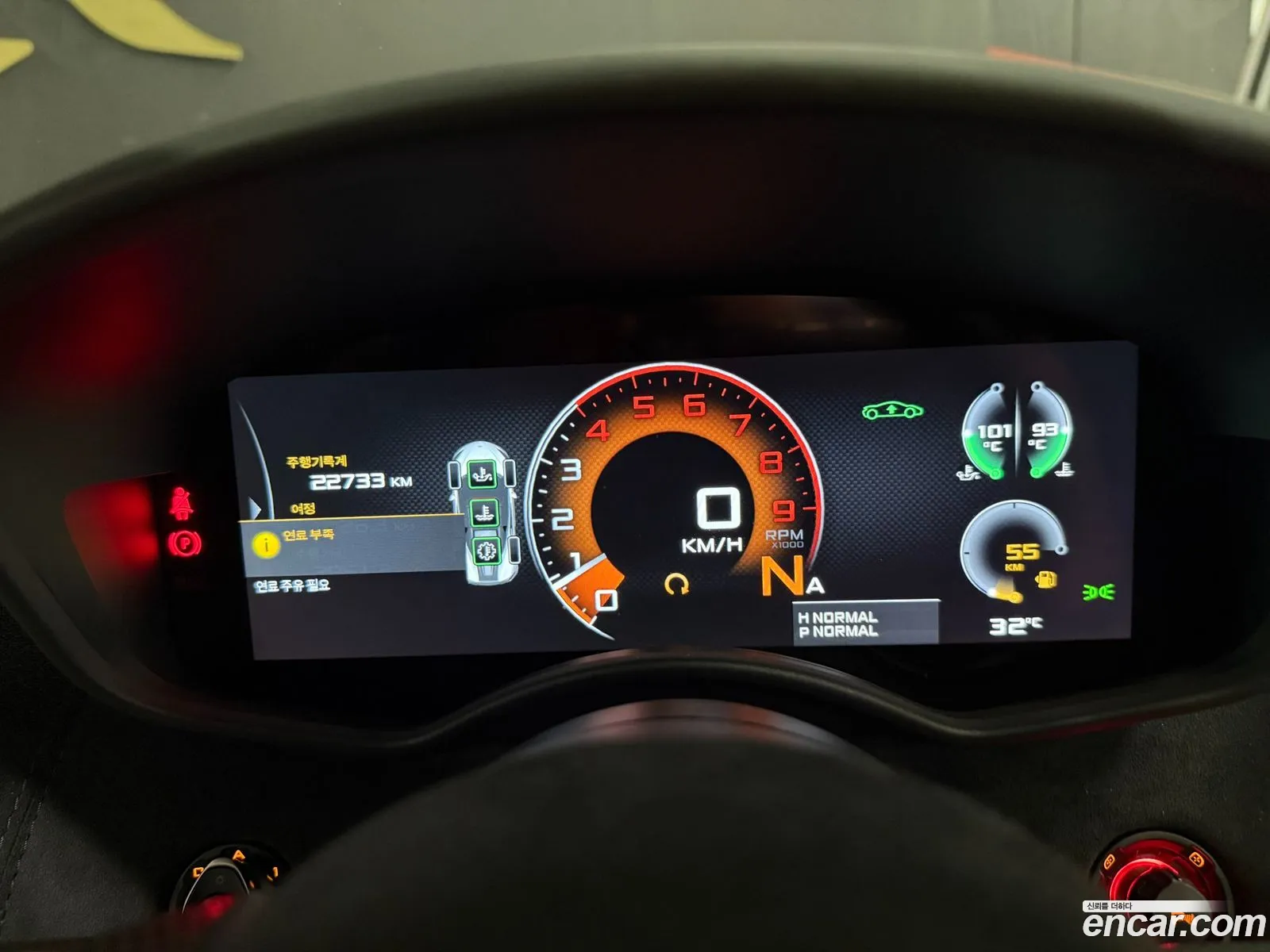 McLaren 570S 2018 — 6