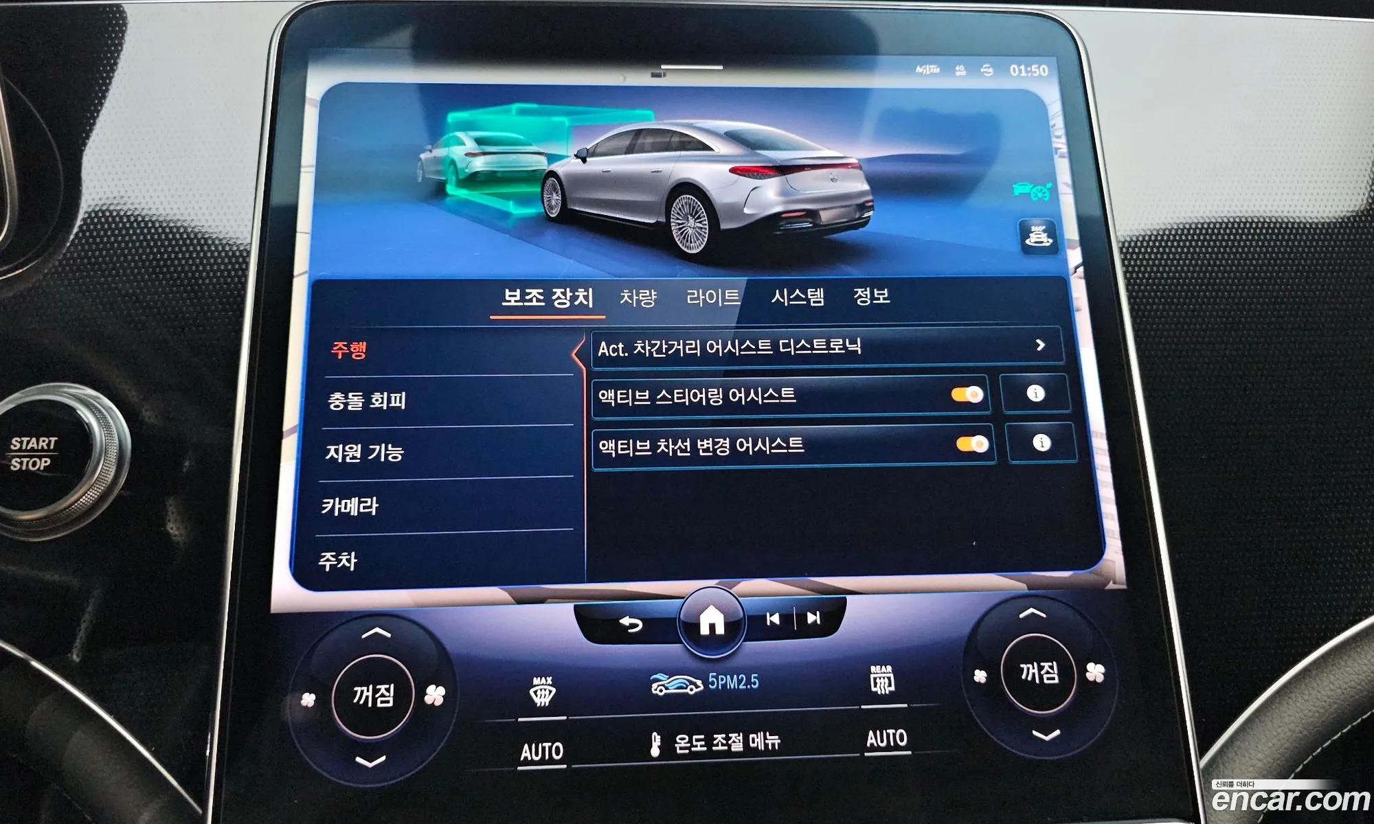 Mercedes-Benz EQS V297 2022 — 18