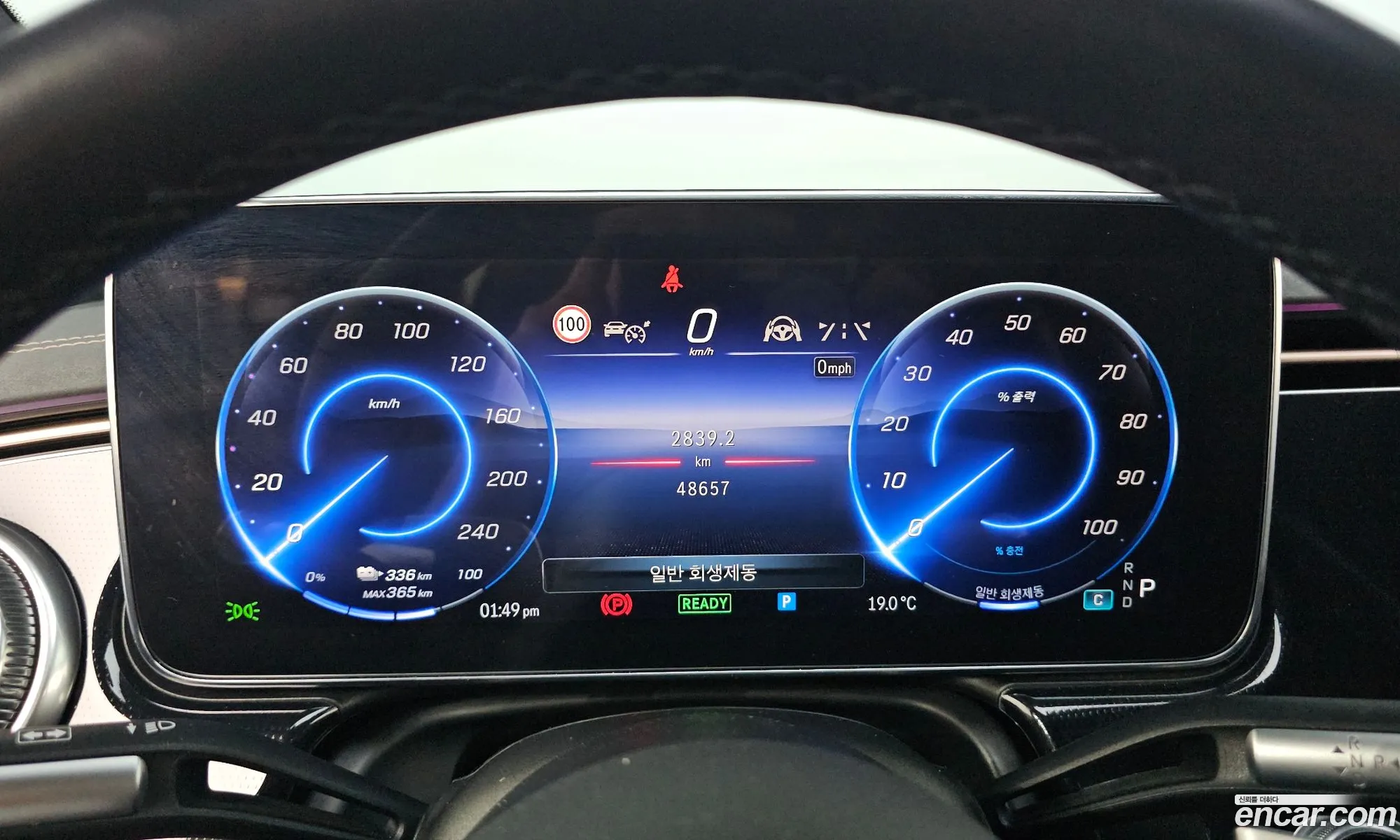 Mercedes-Benz EQS V297 2022 — 12