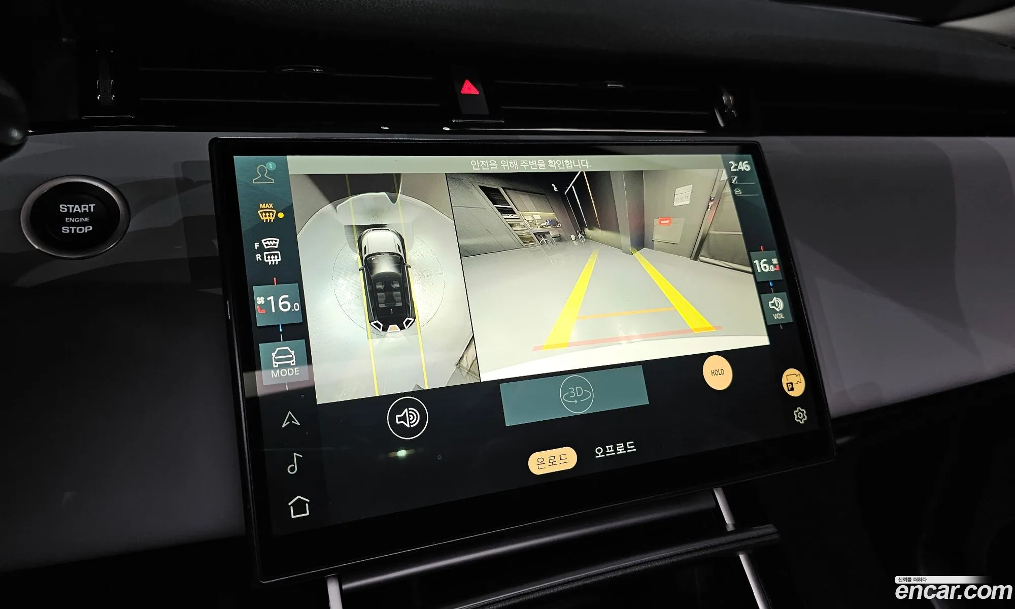 Land Rover Range Rover Evoque 2024 — 13