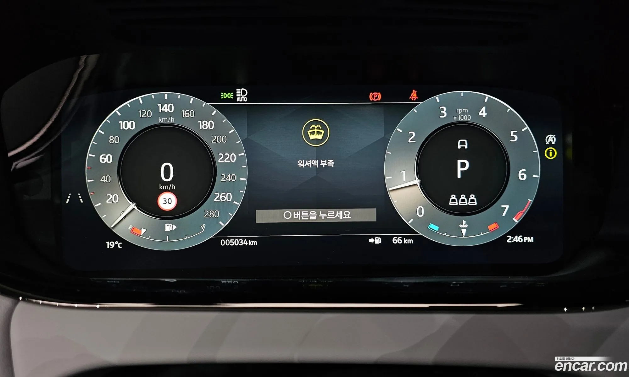 Land Rover Range Rover Evoque 2024 — 10
