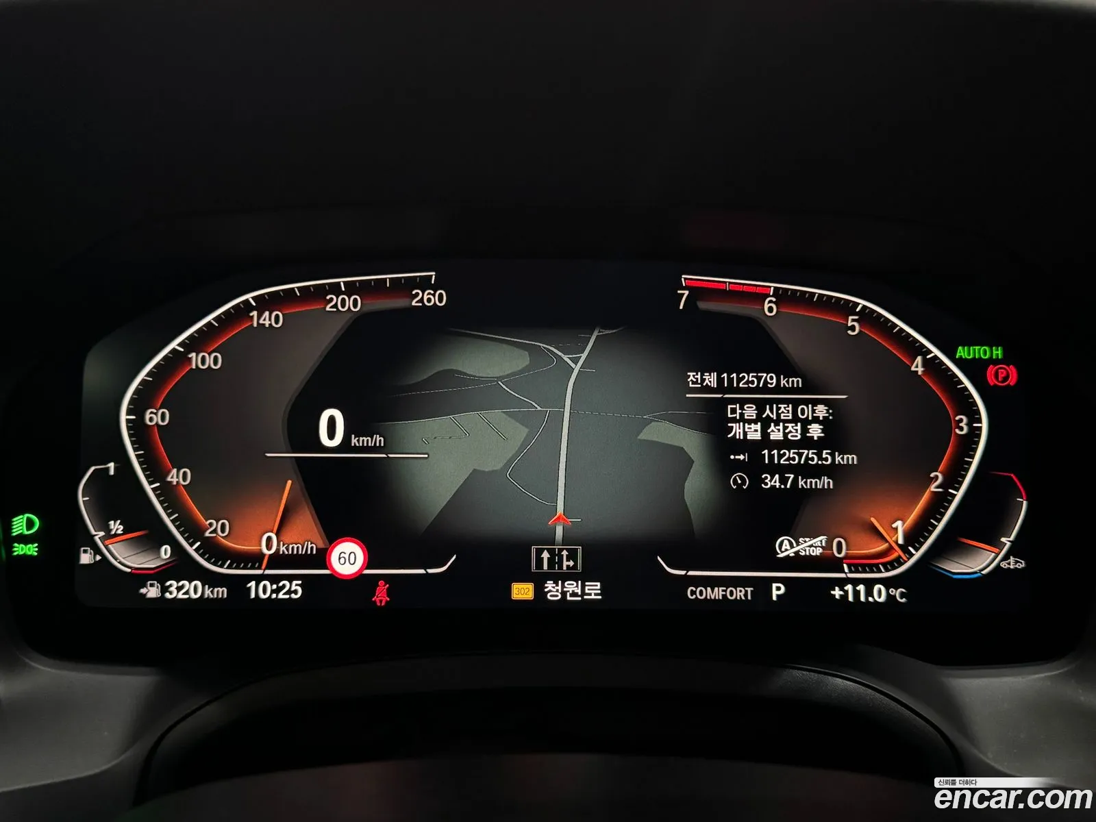 BMW 3 Series 2020 — 12
