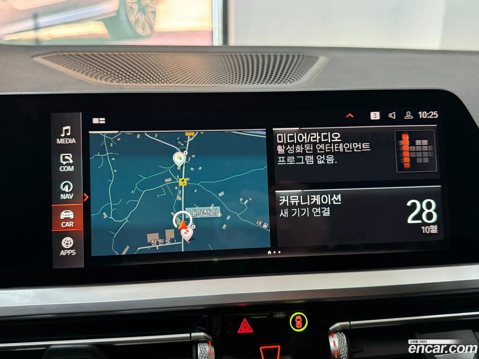 BMW 3 Series 2020 — 8