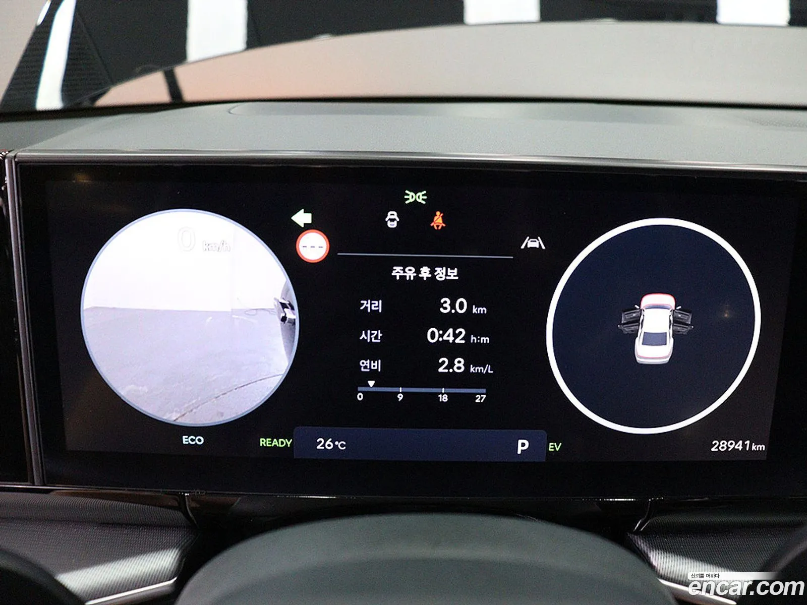 Hyundai Grandeur Hybrid 2024 — 15