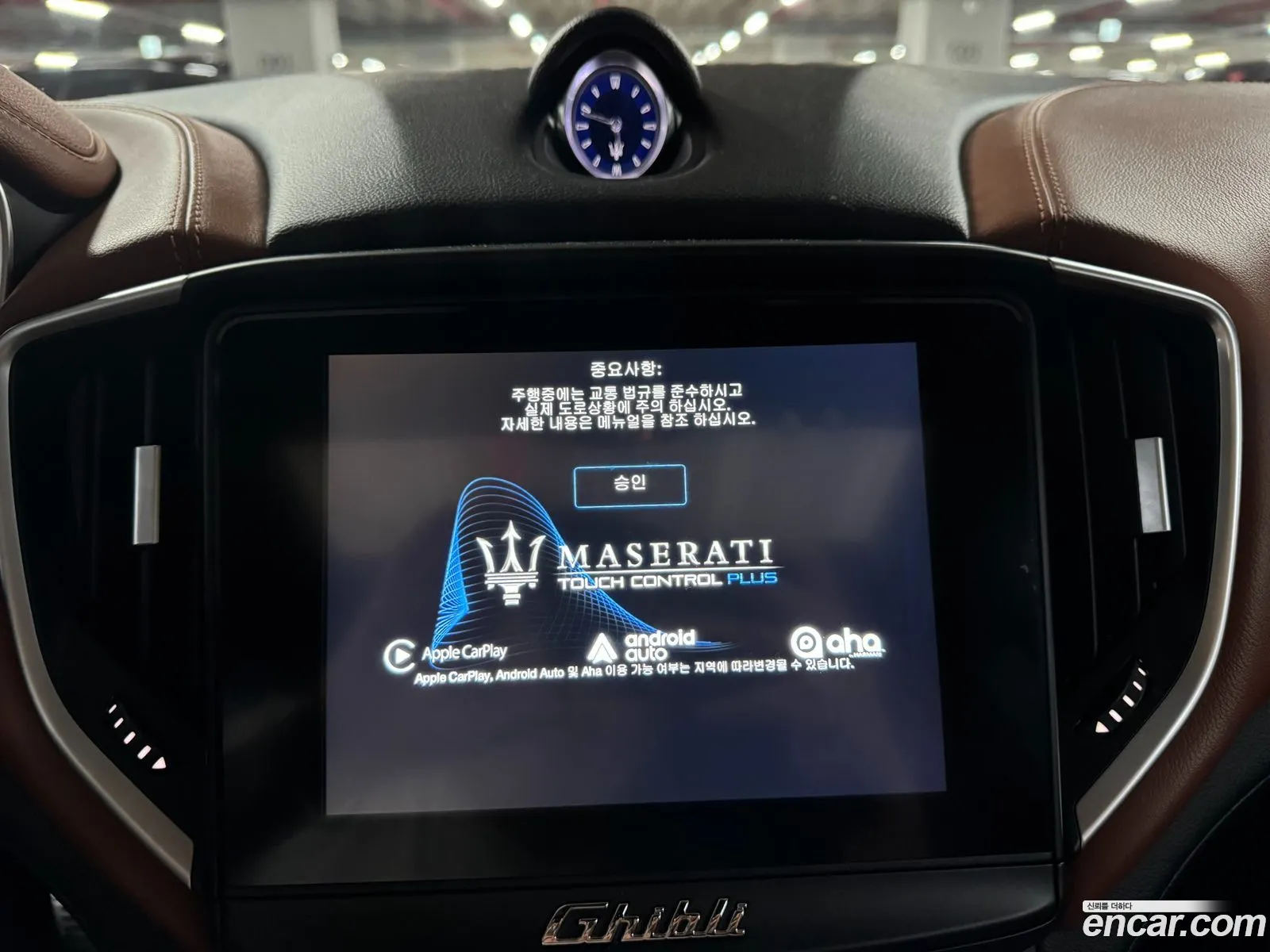 Maserati Ghibli 2017 — 18