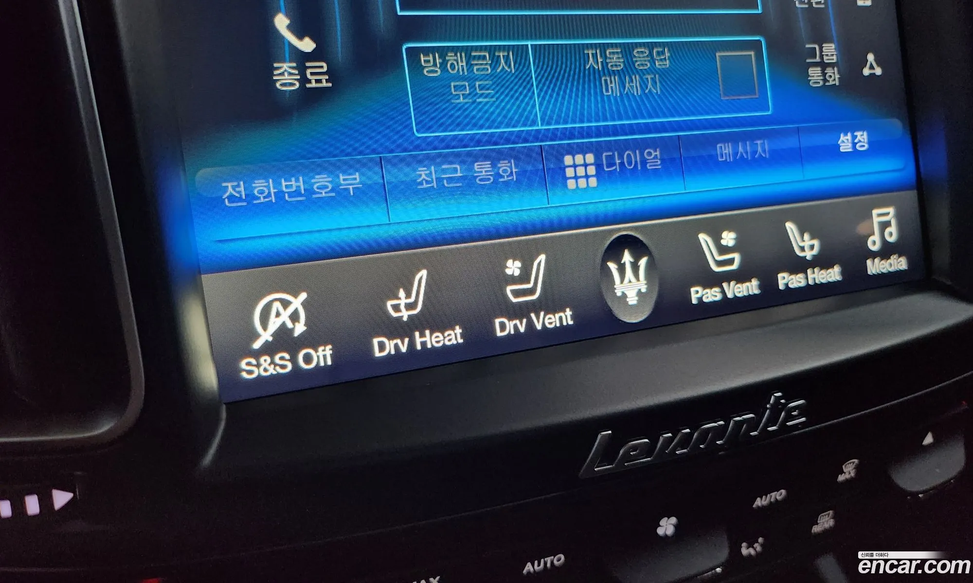 Maserati Levante 2020 — 9